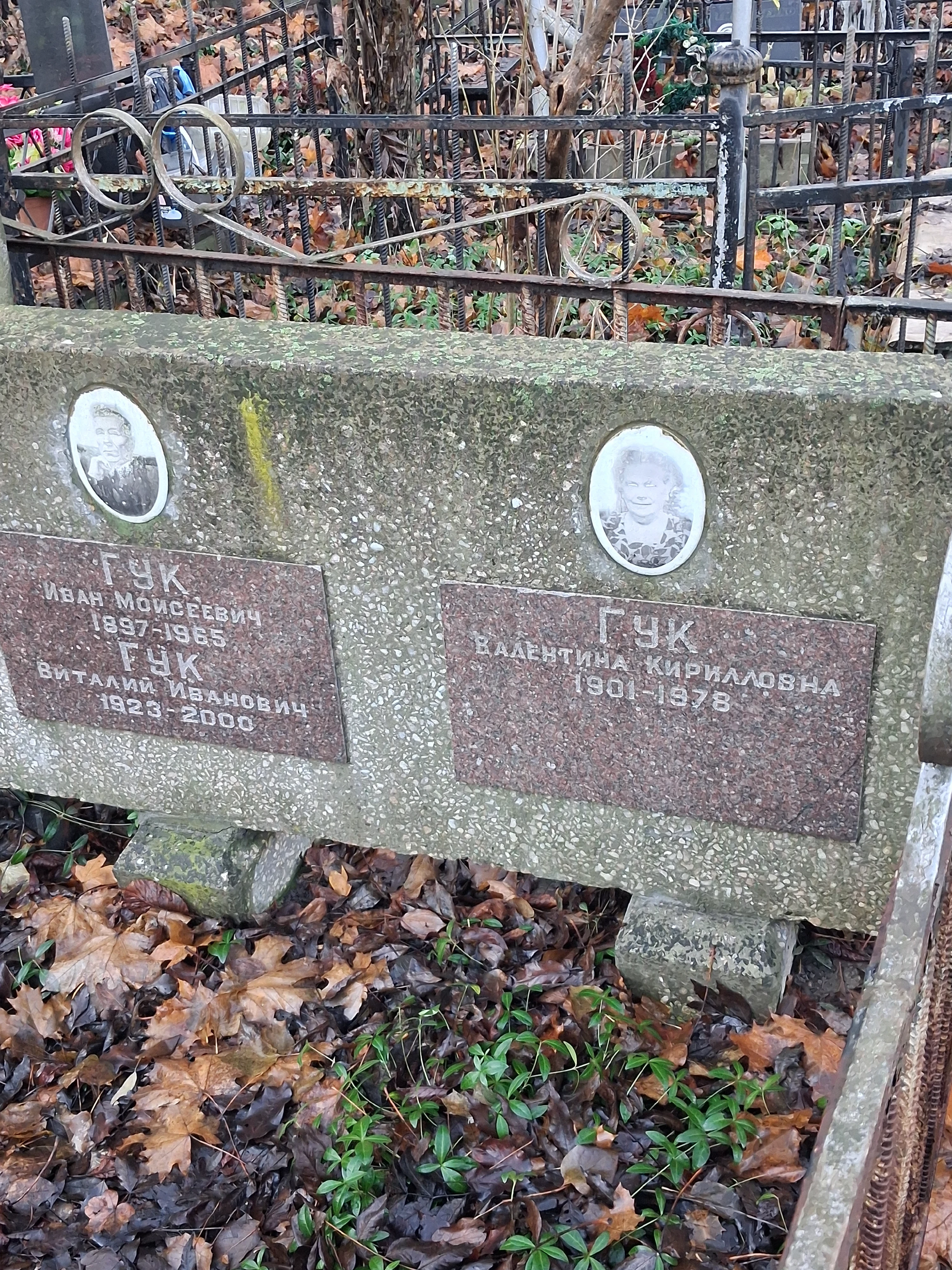 Memorial image