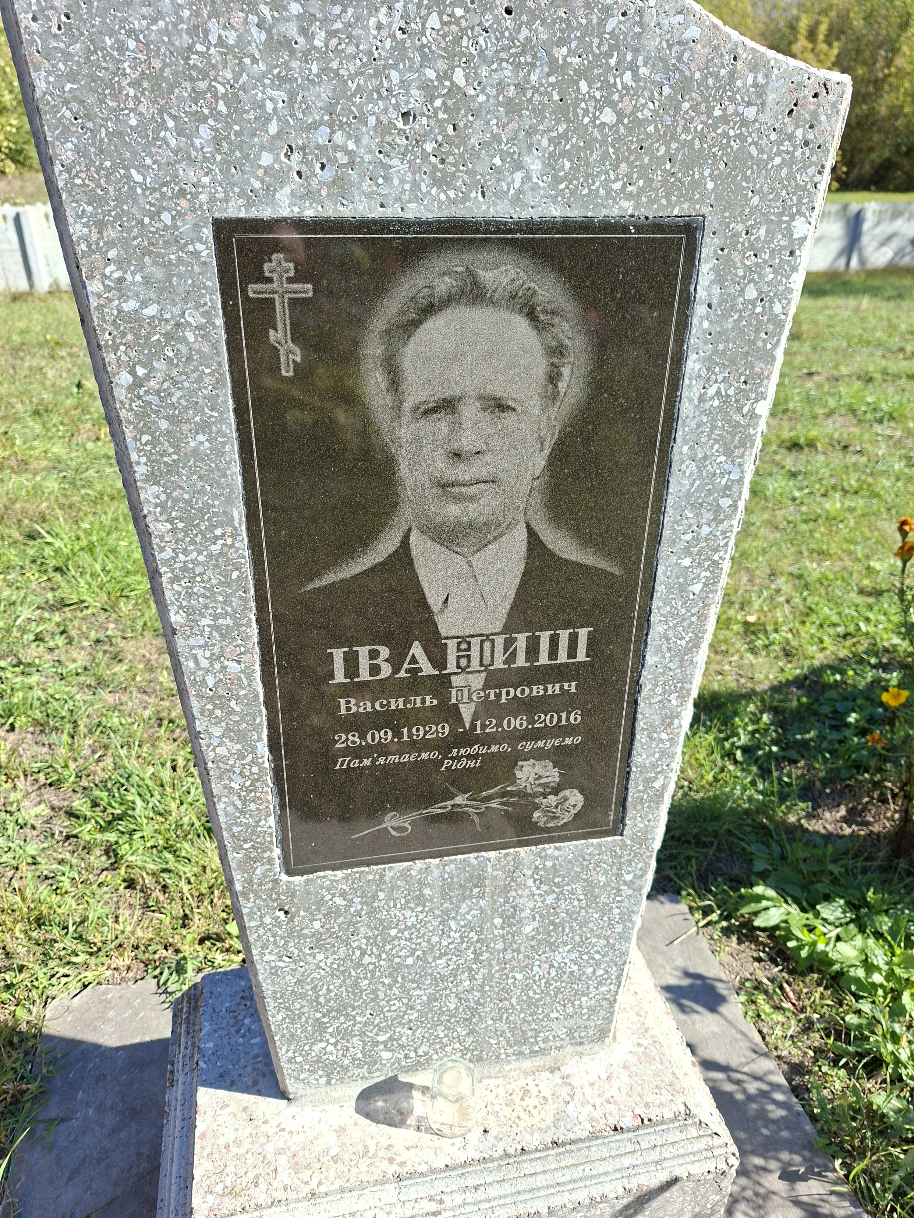 Memorial image