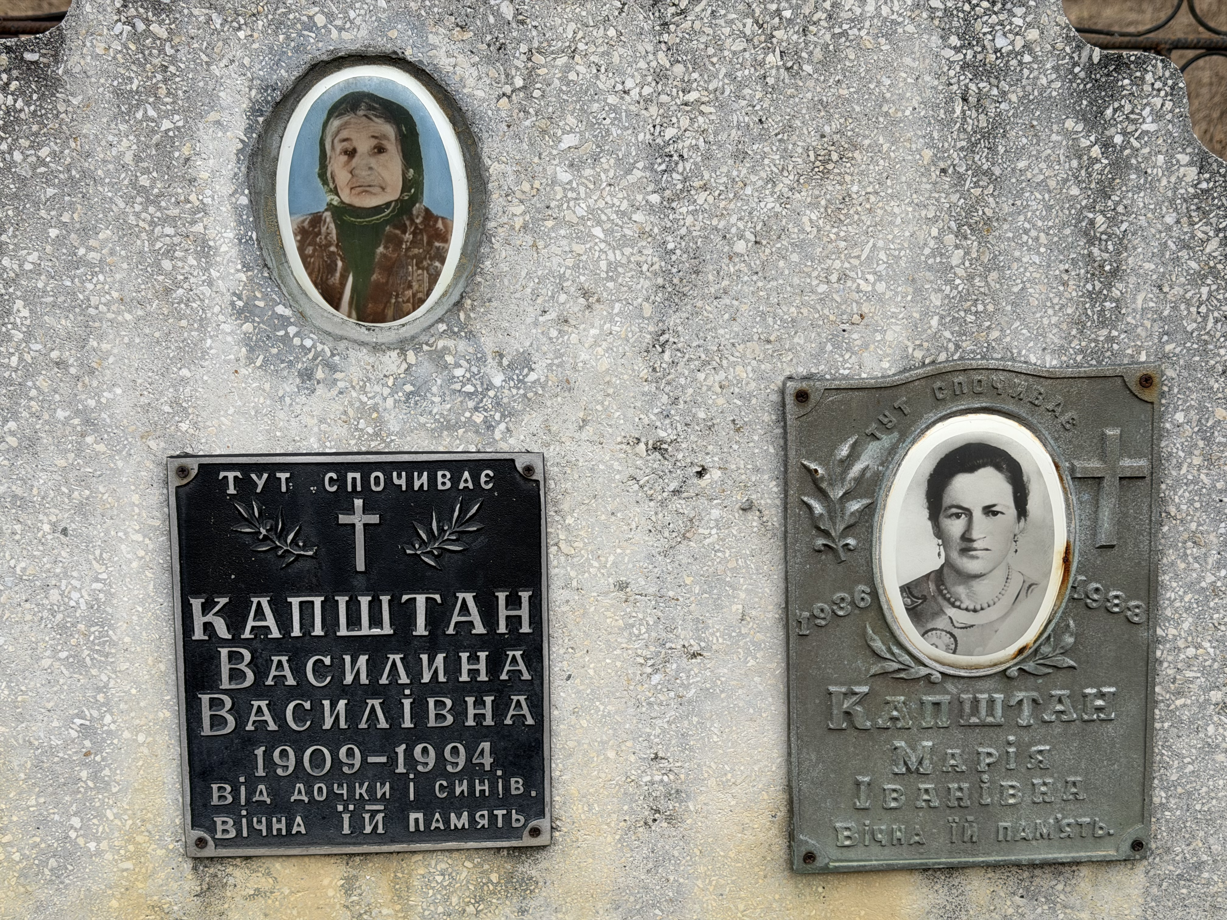 Memorial image