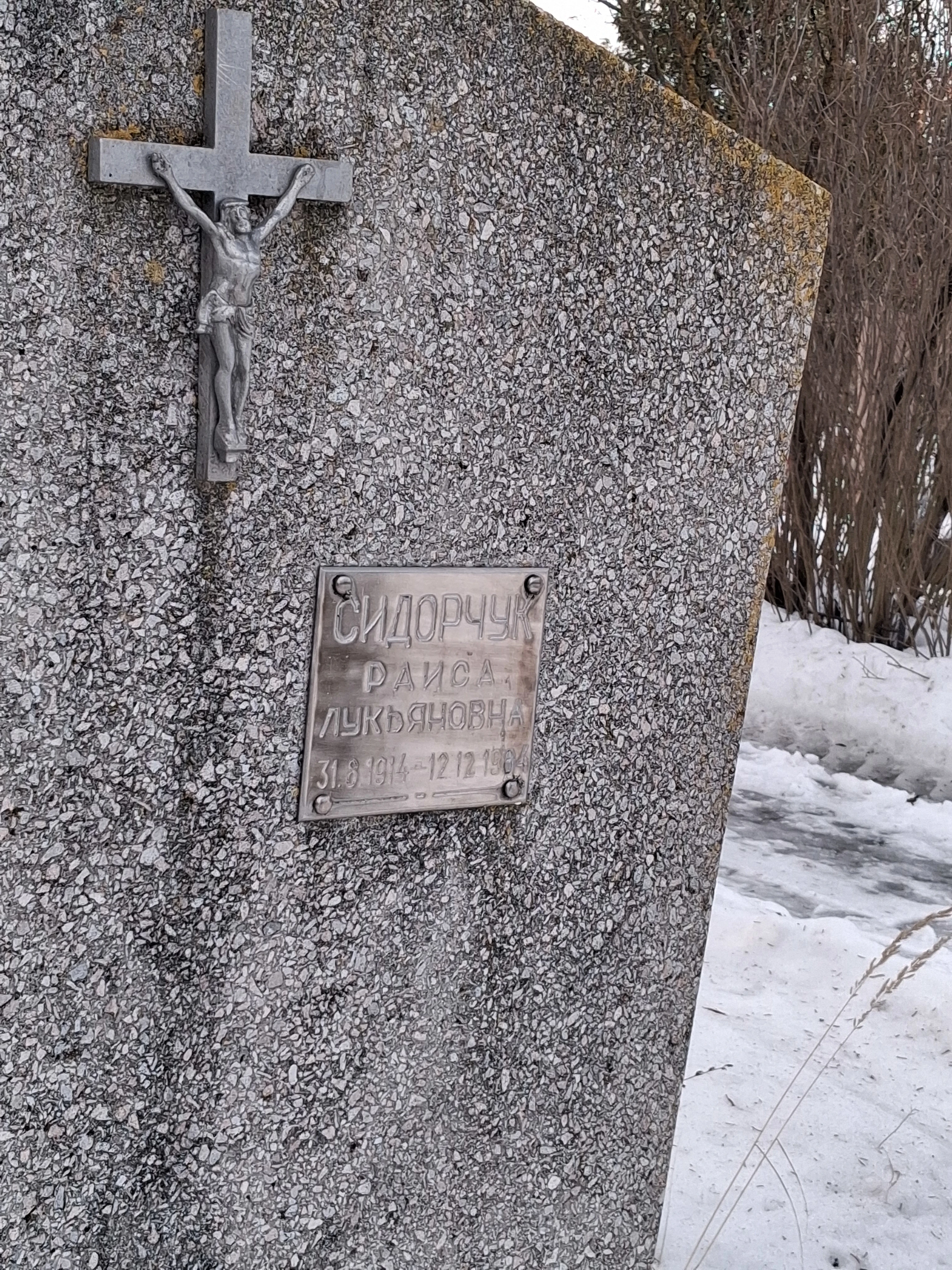 Memorial image