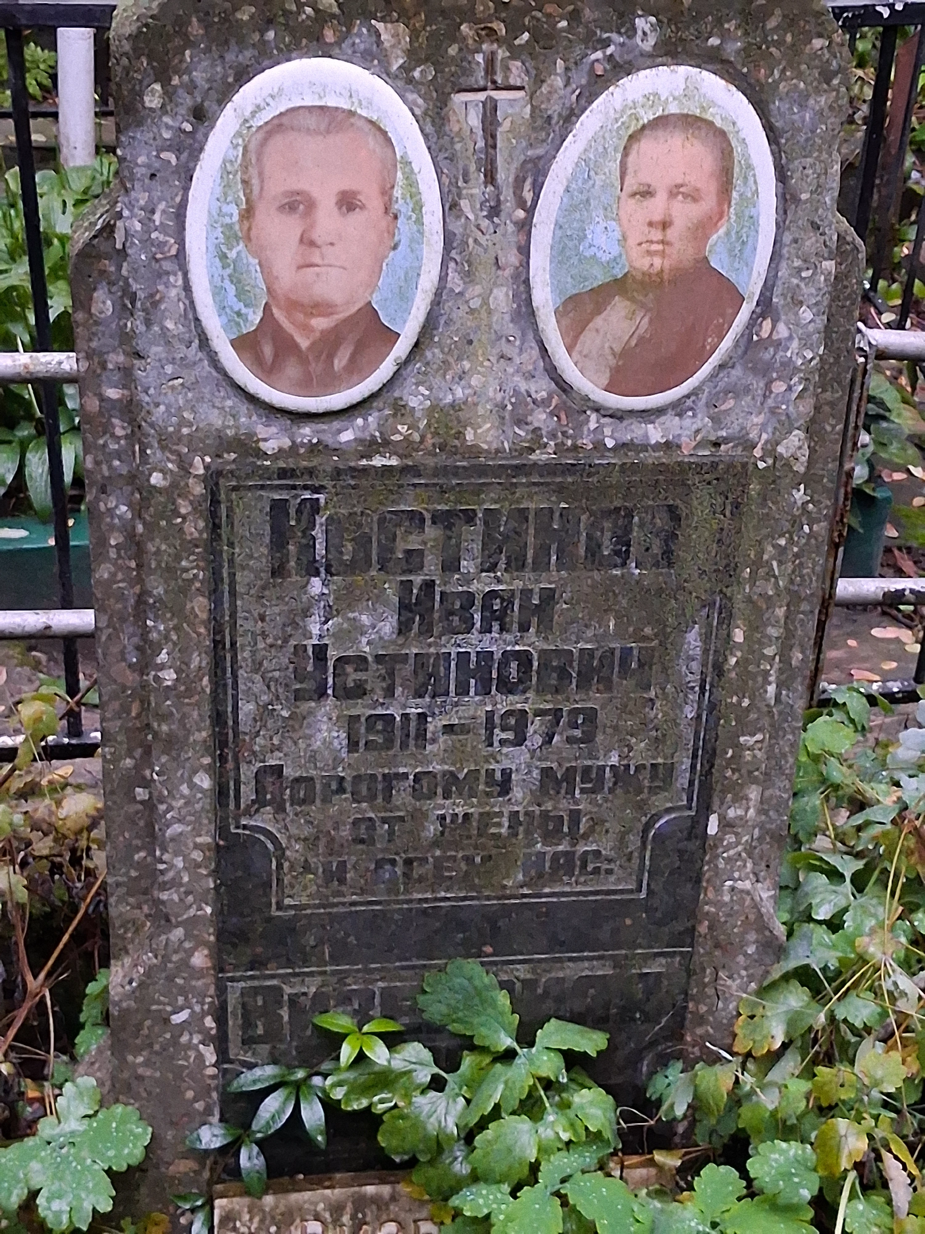 Memorial image