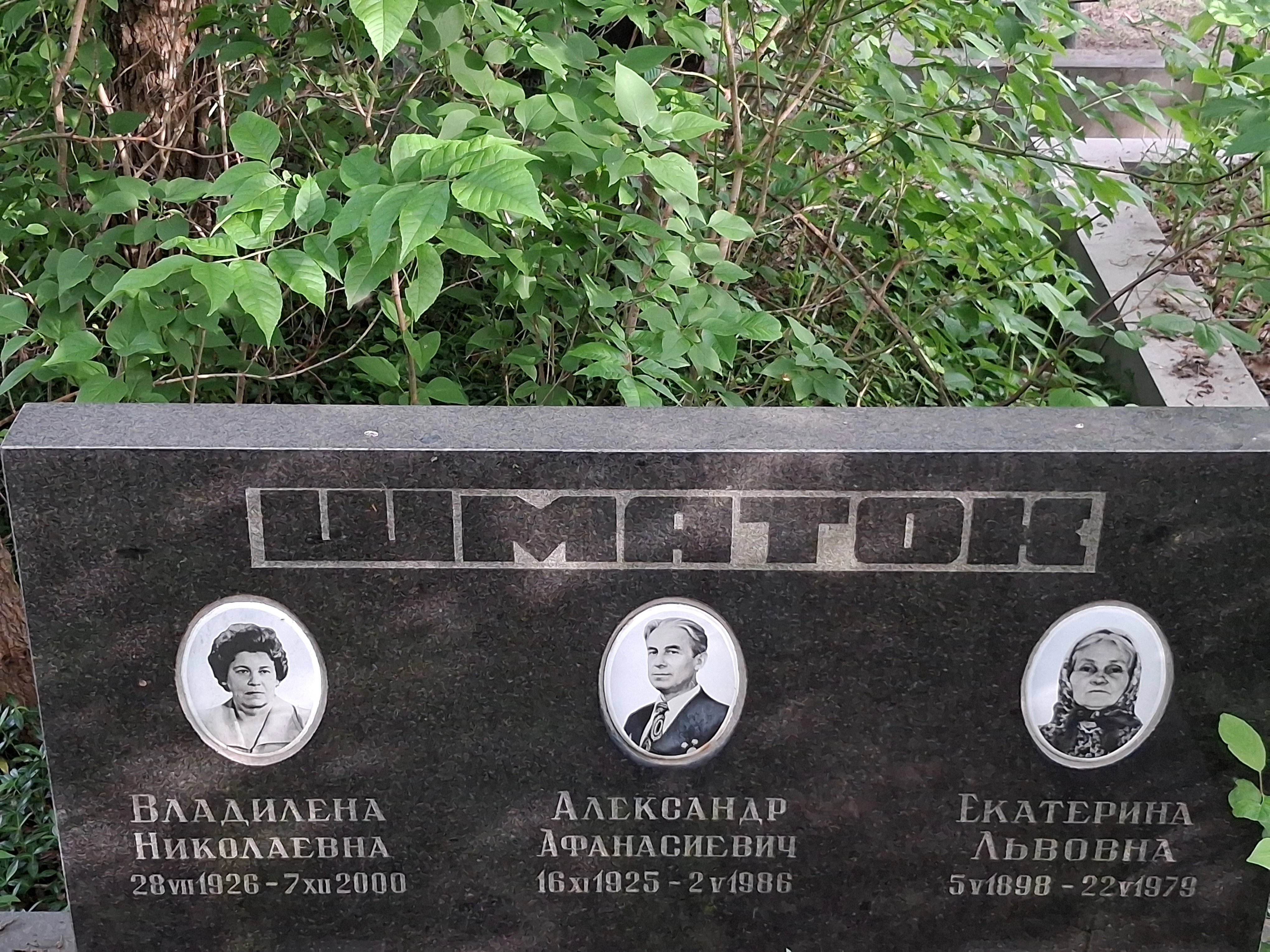 Memorial image