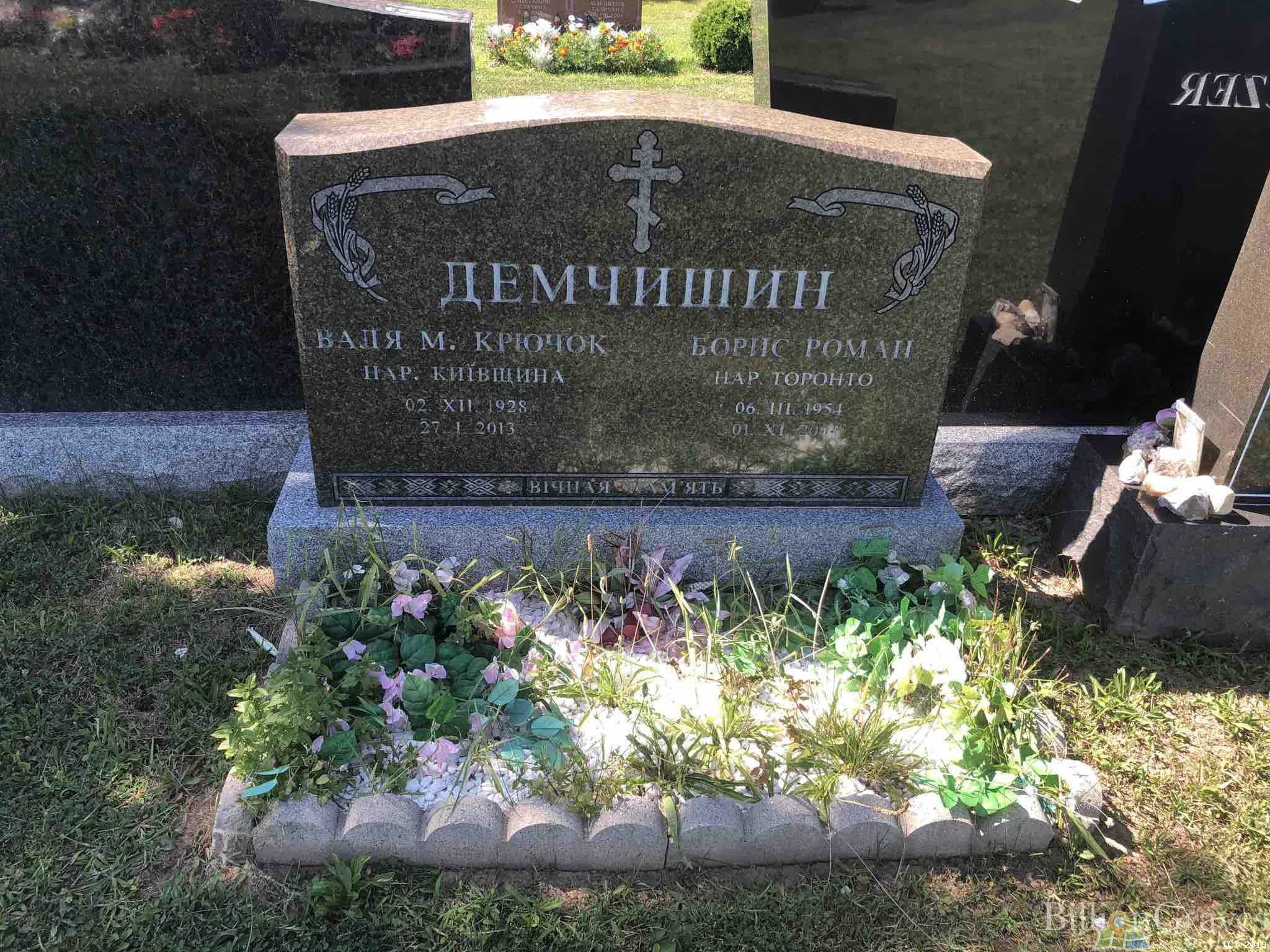Memorial image