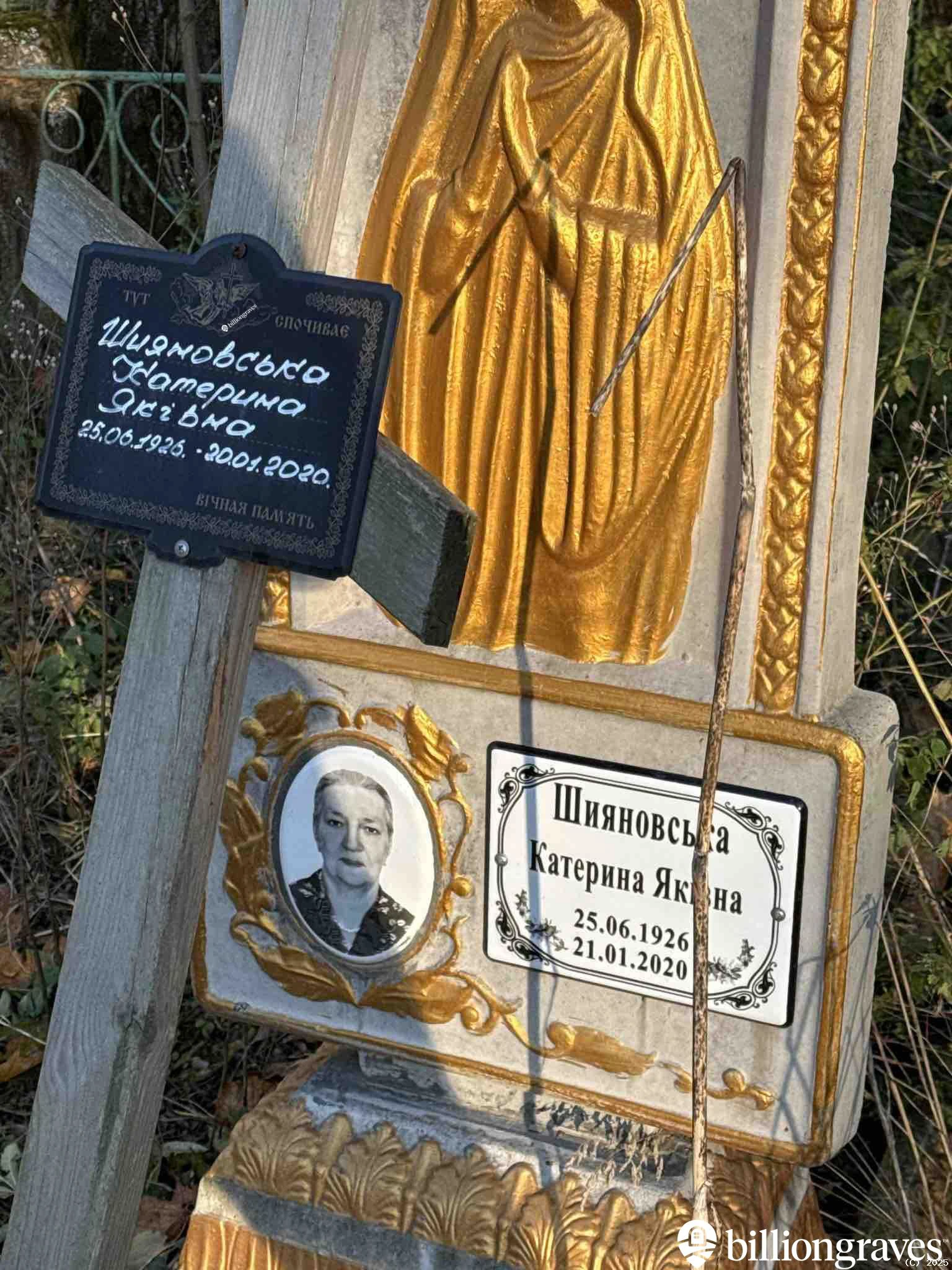 Memorial image