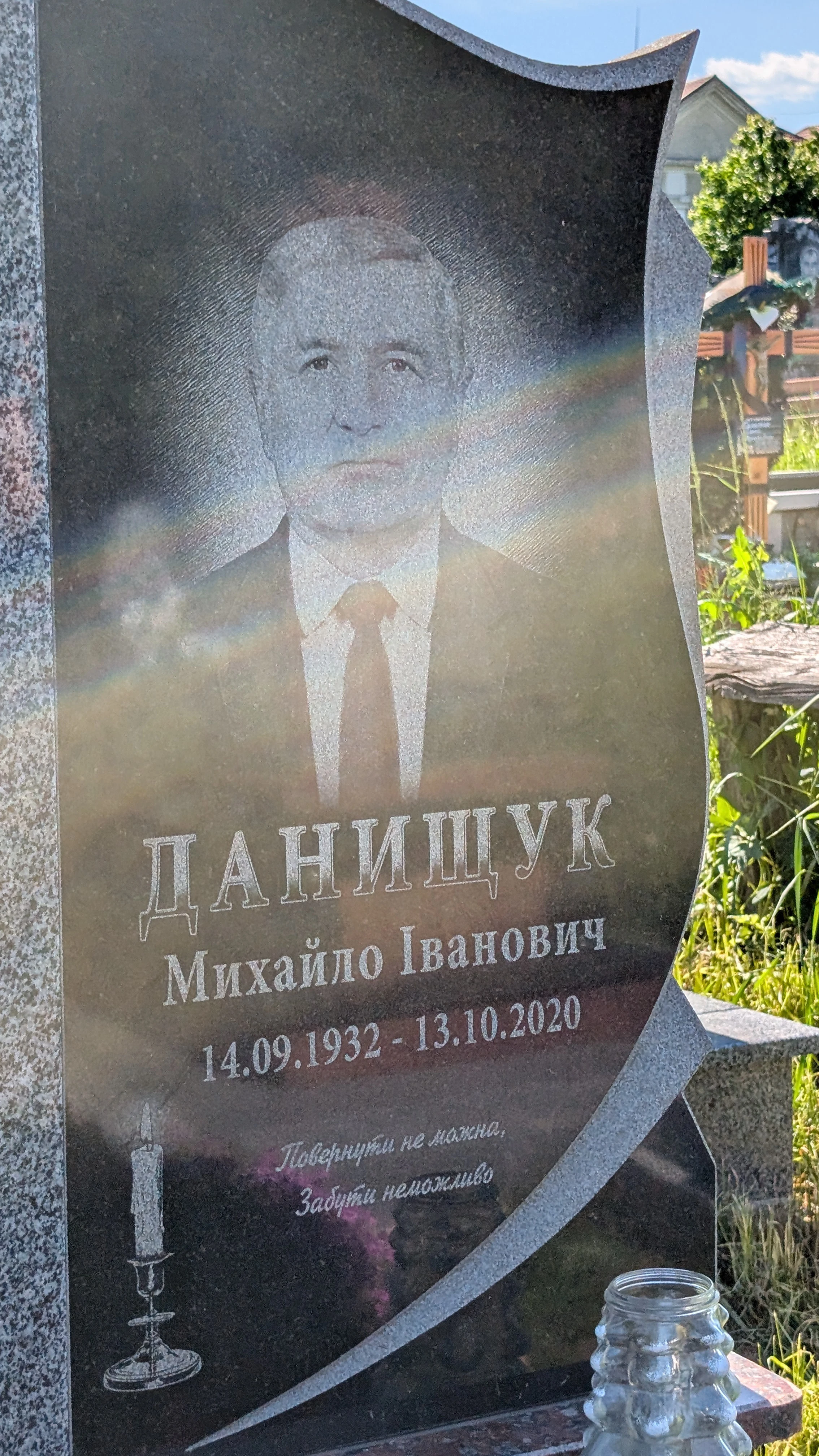 Memorial image