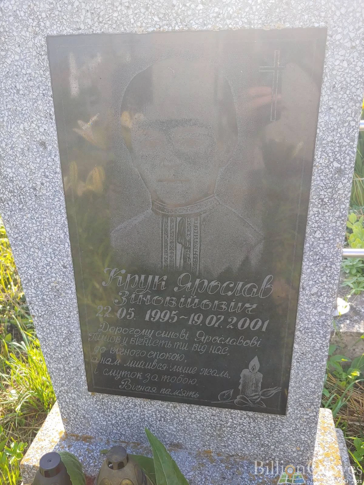 Memorial image
