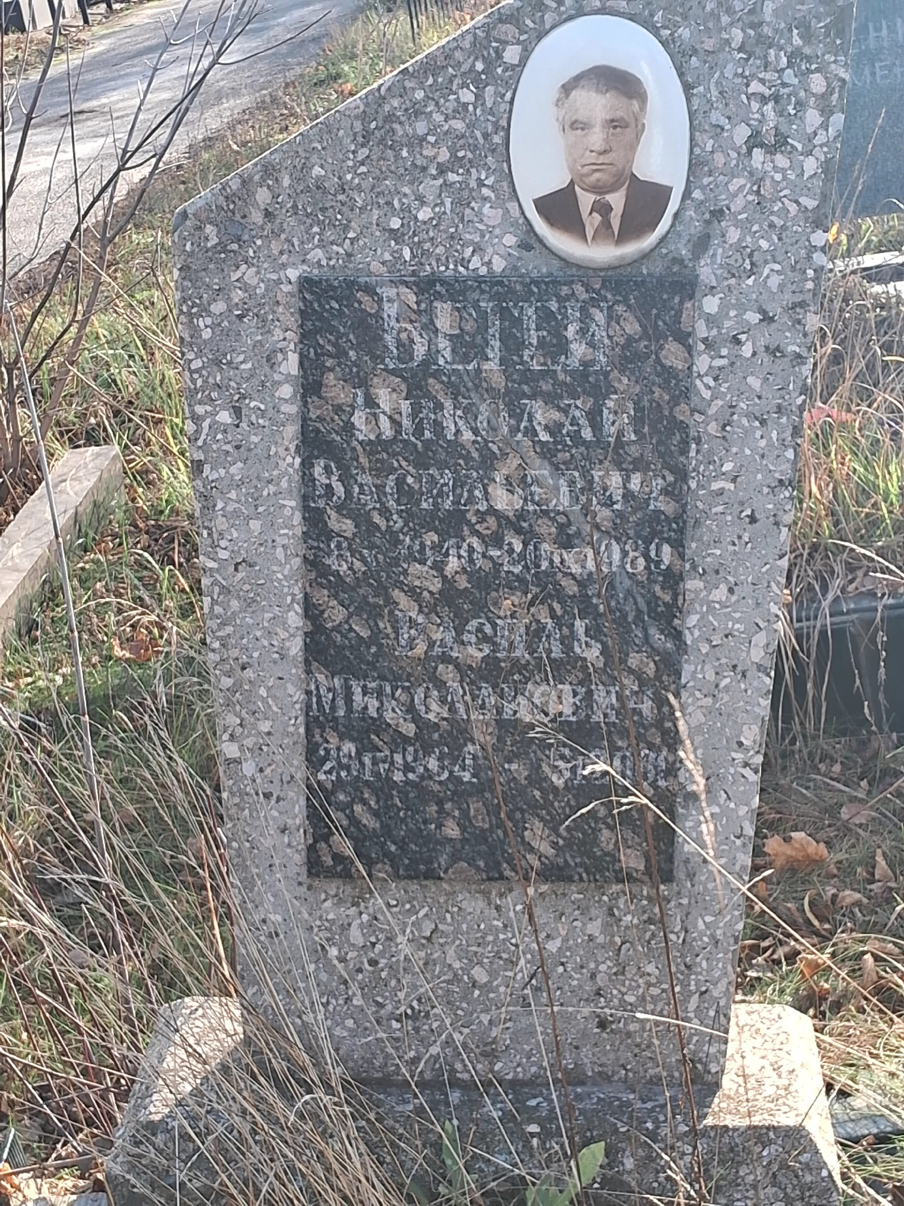 Memorial image