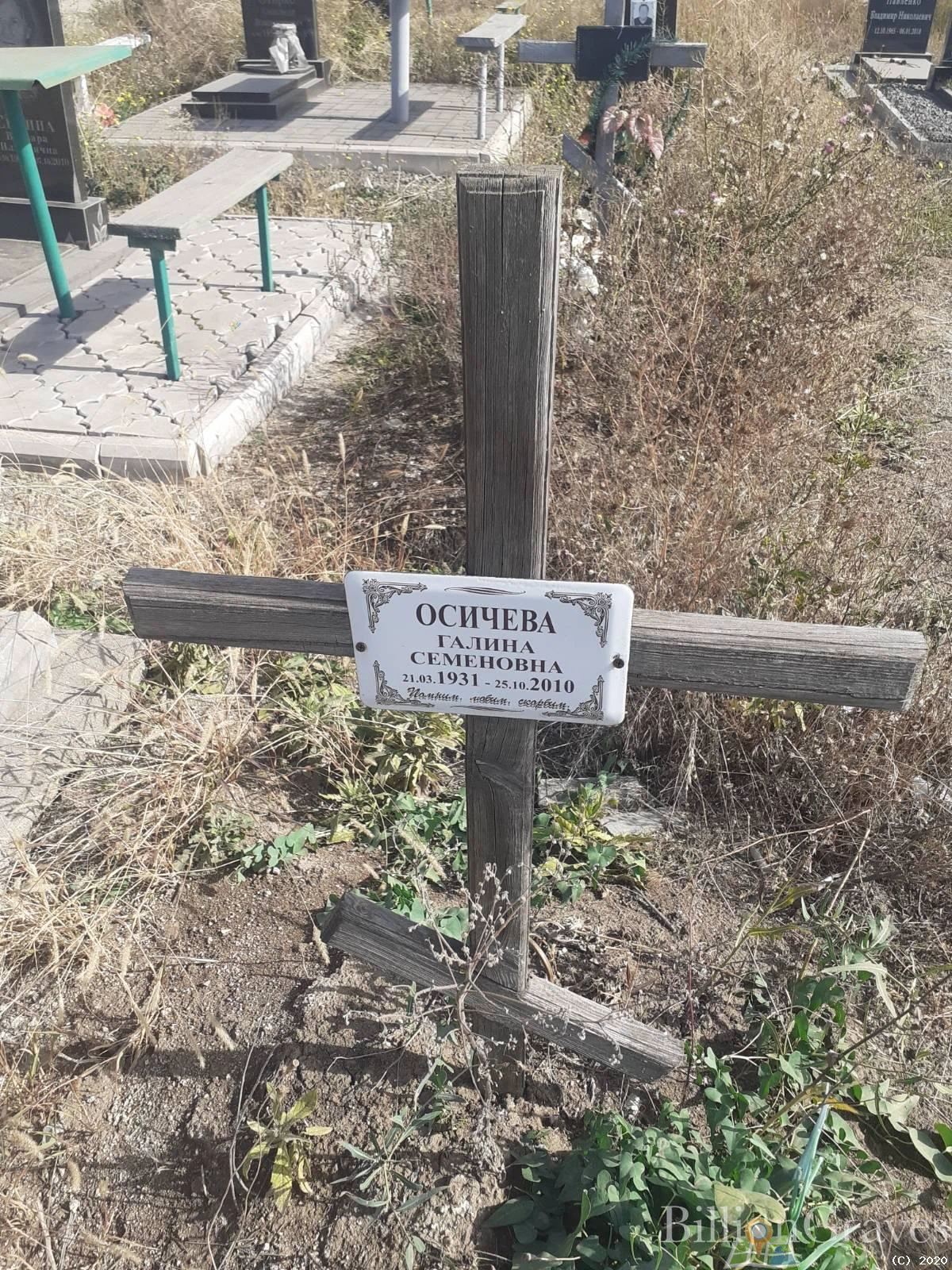 Memorial image