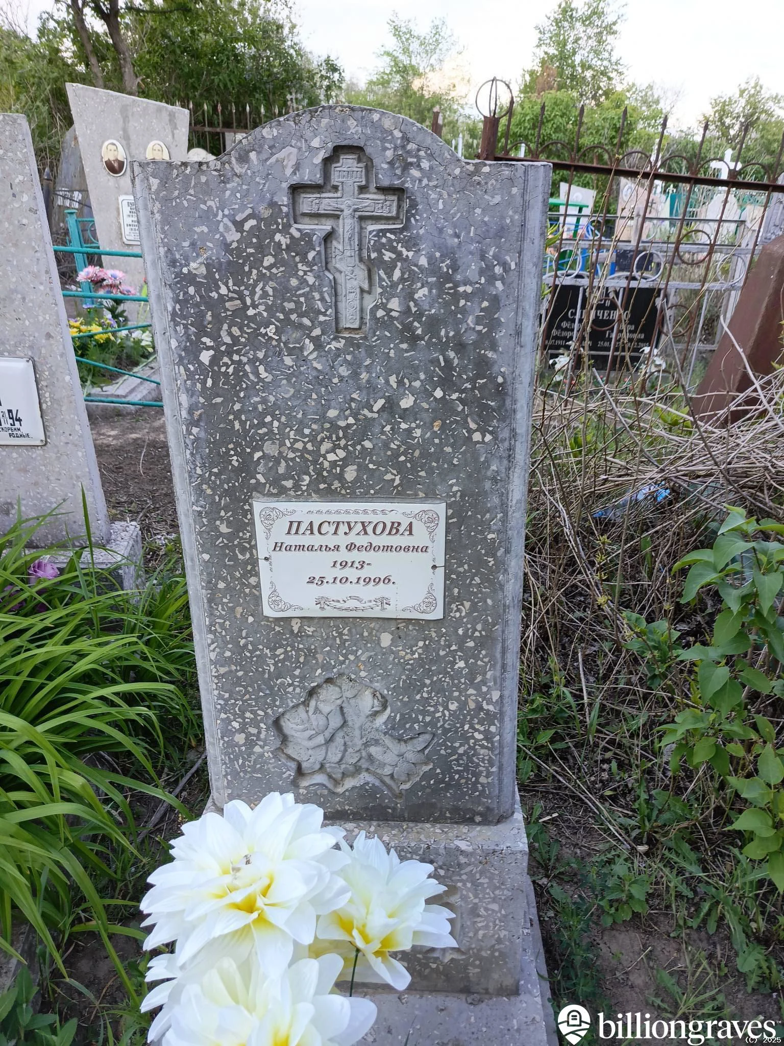 Memorial image
