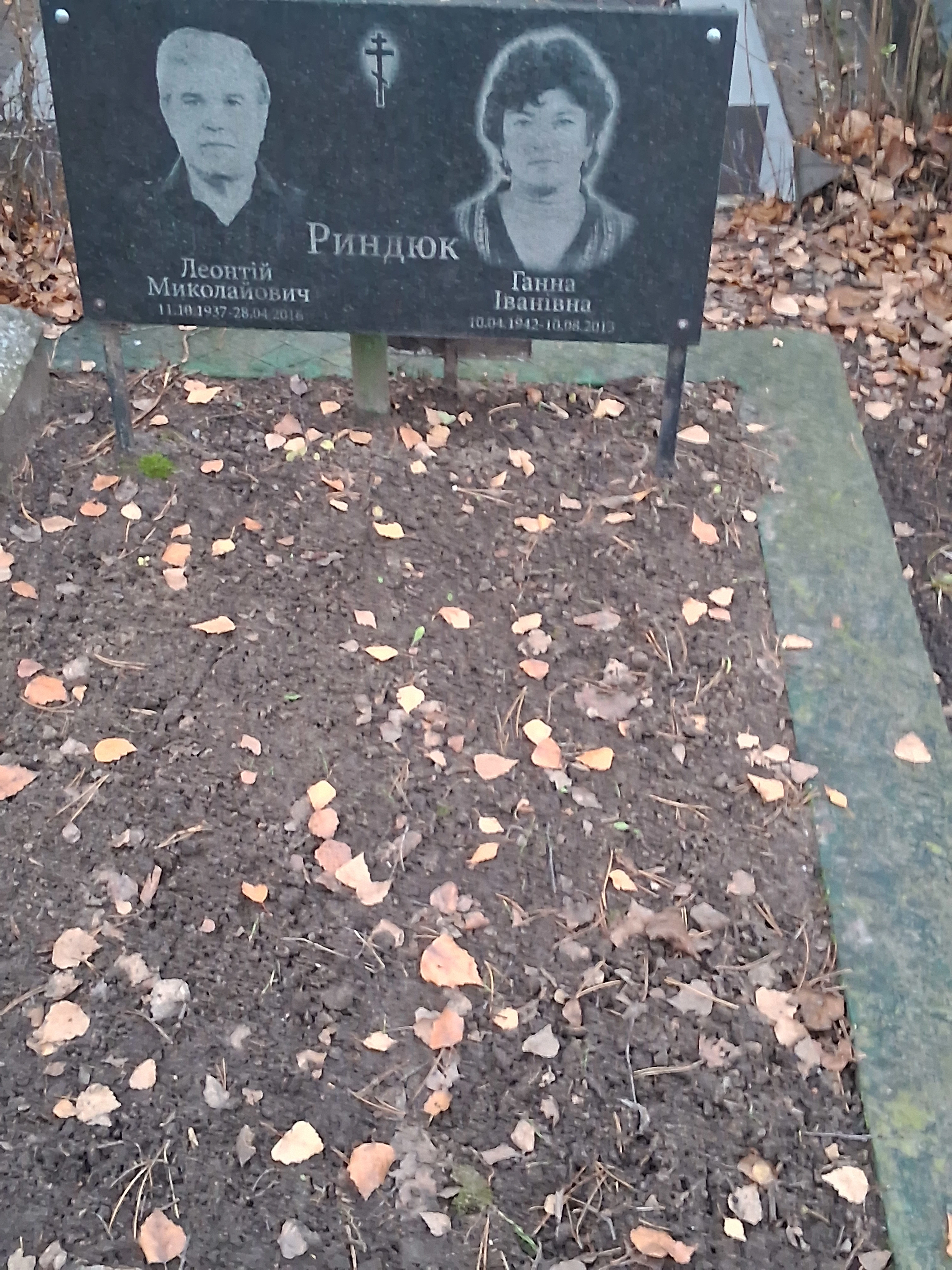 Memorial image
