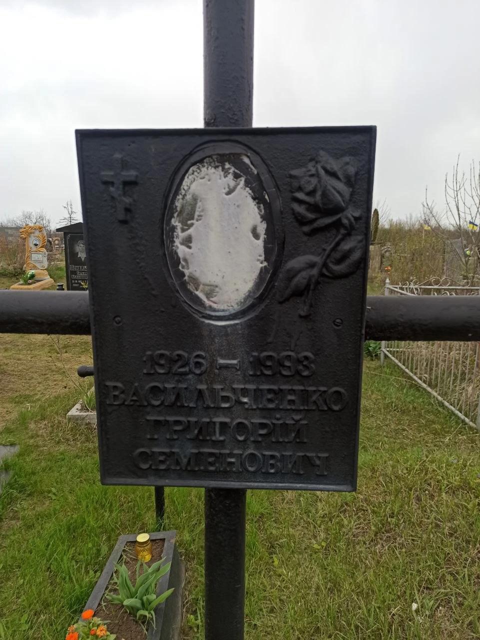 Memorial image