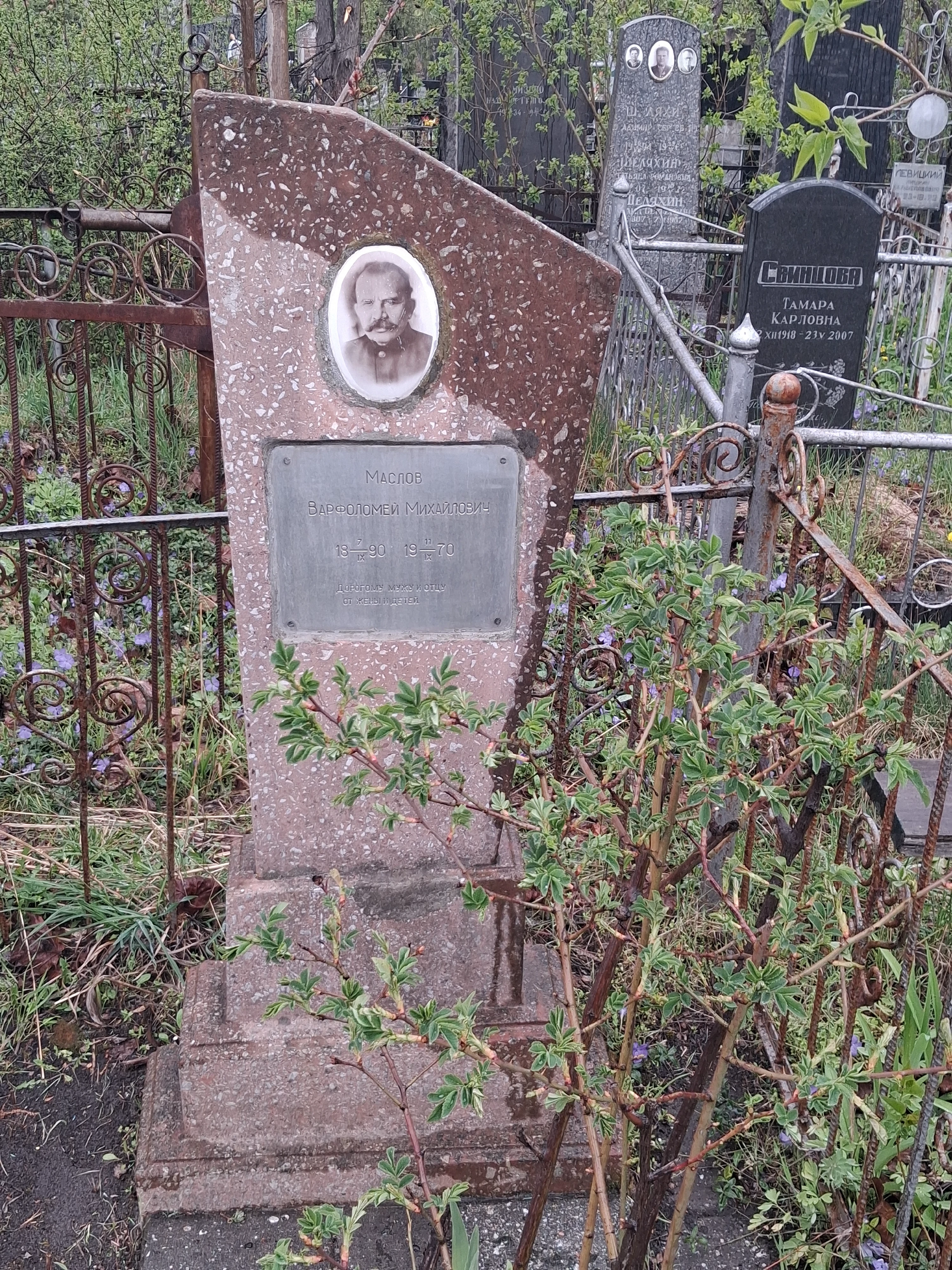 Memorial image