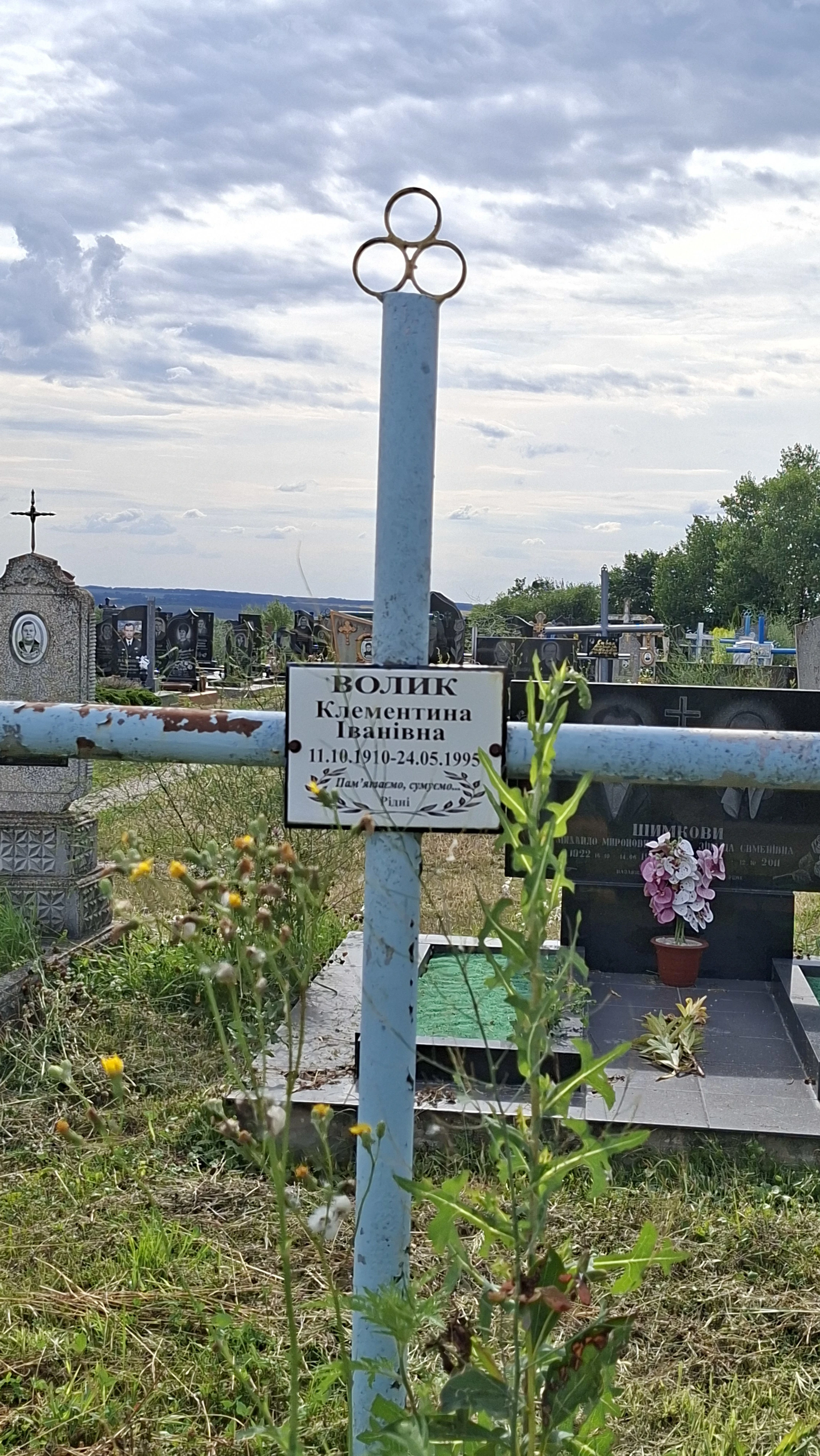 Memorial image