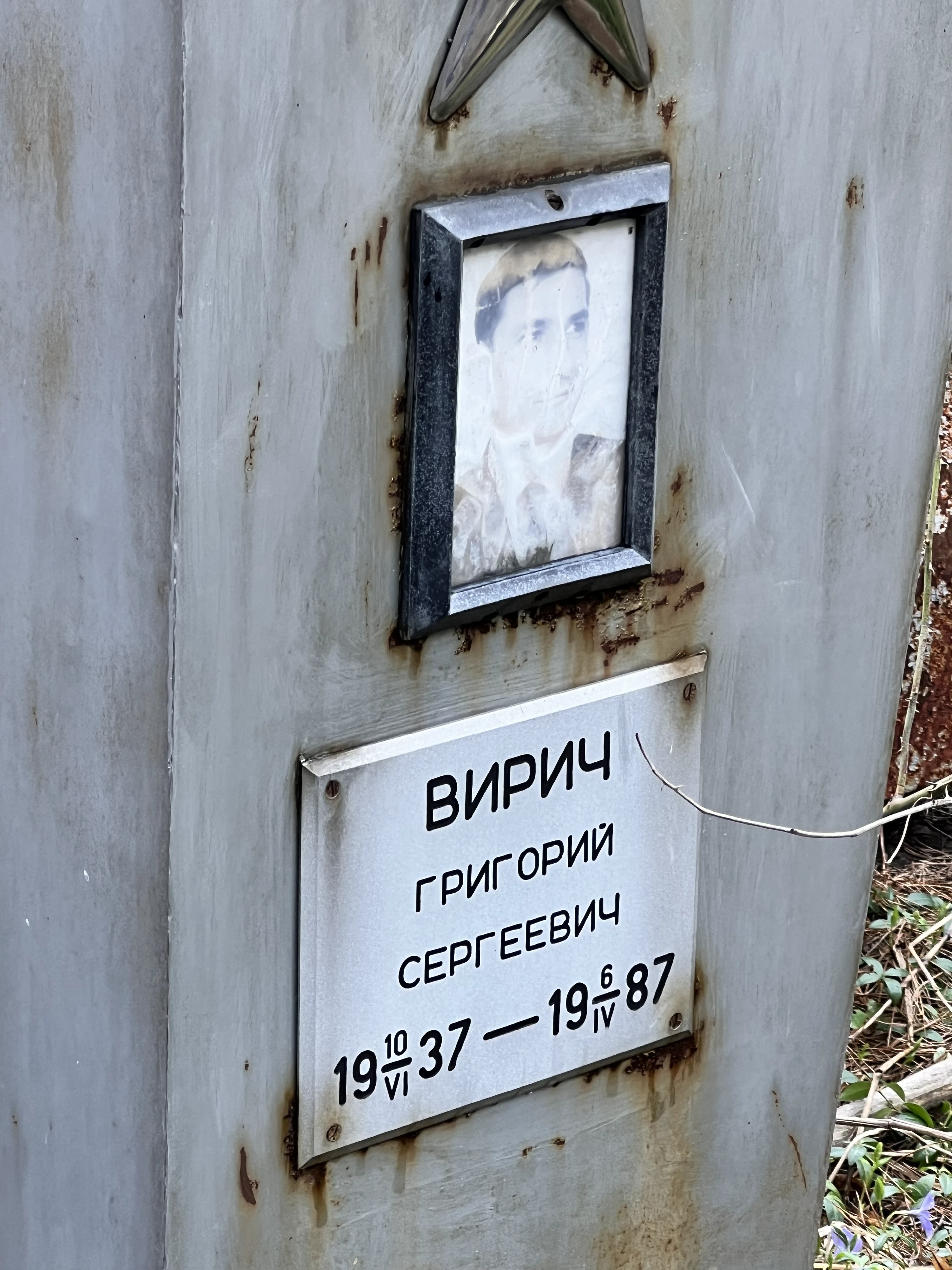 Memorial image