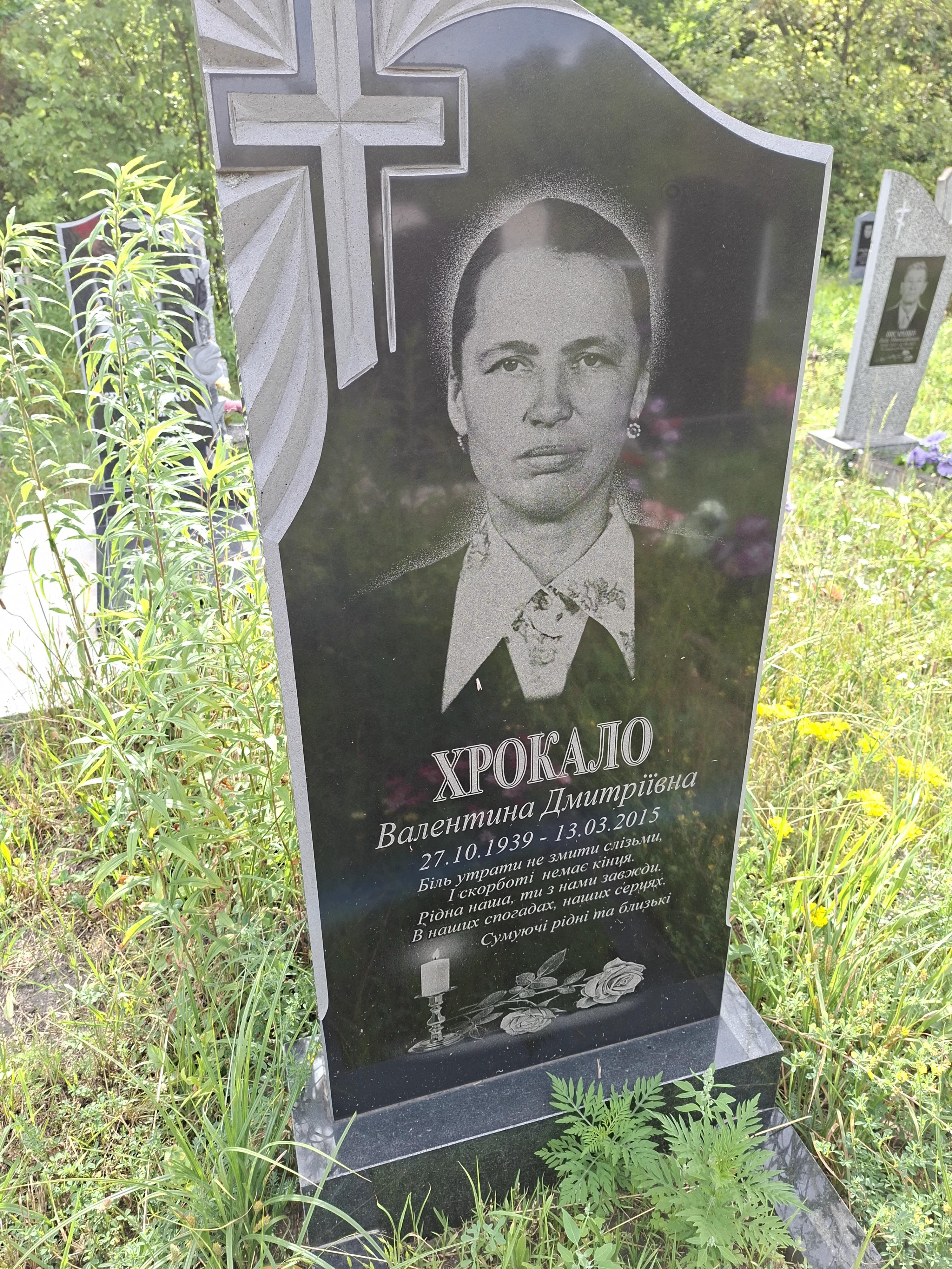 Memorial image