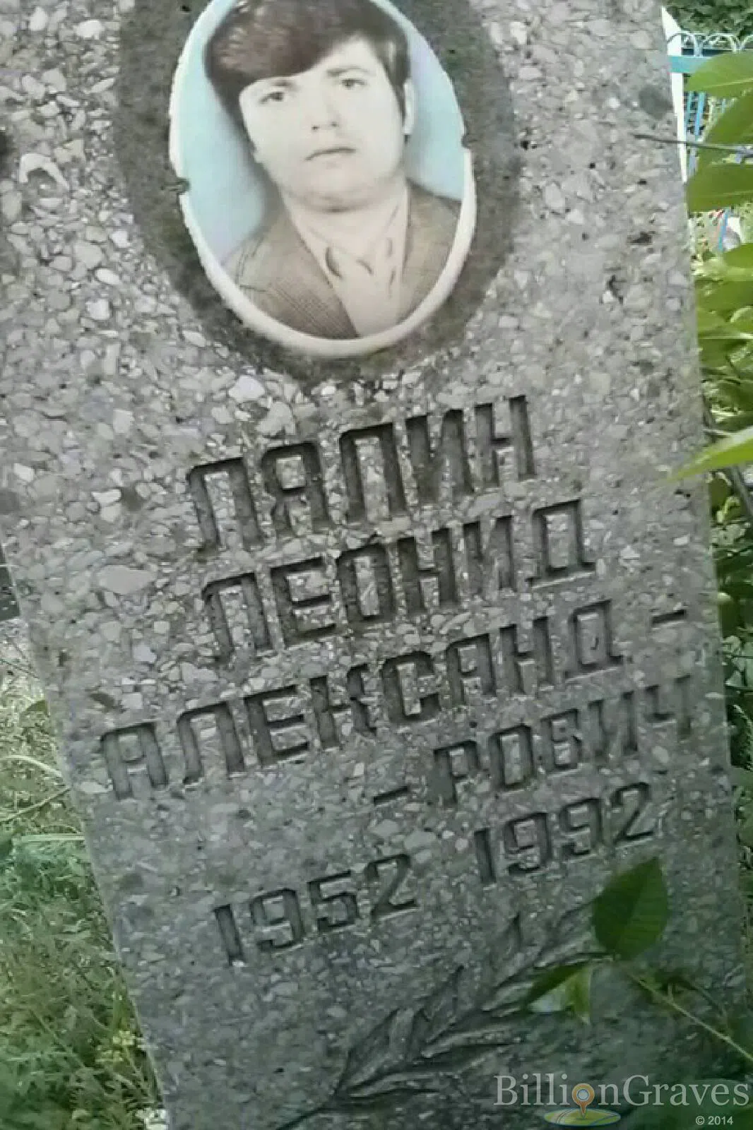 Memorial image