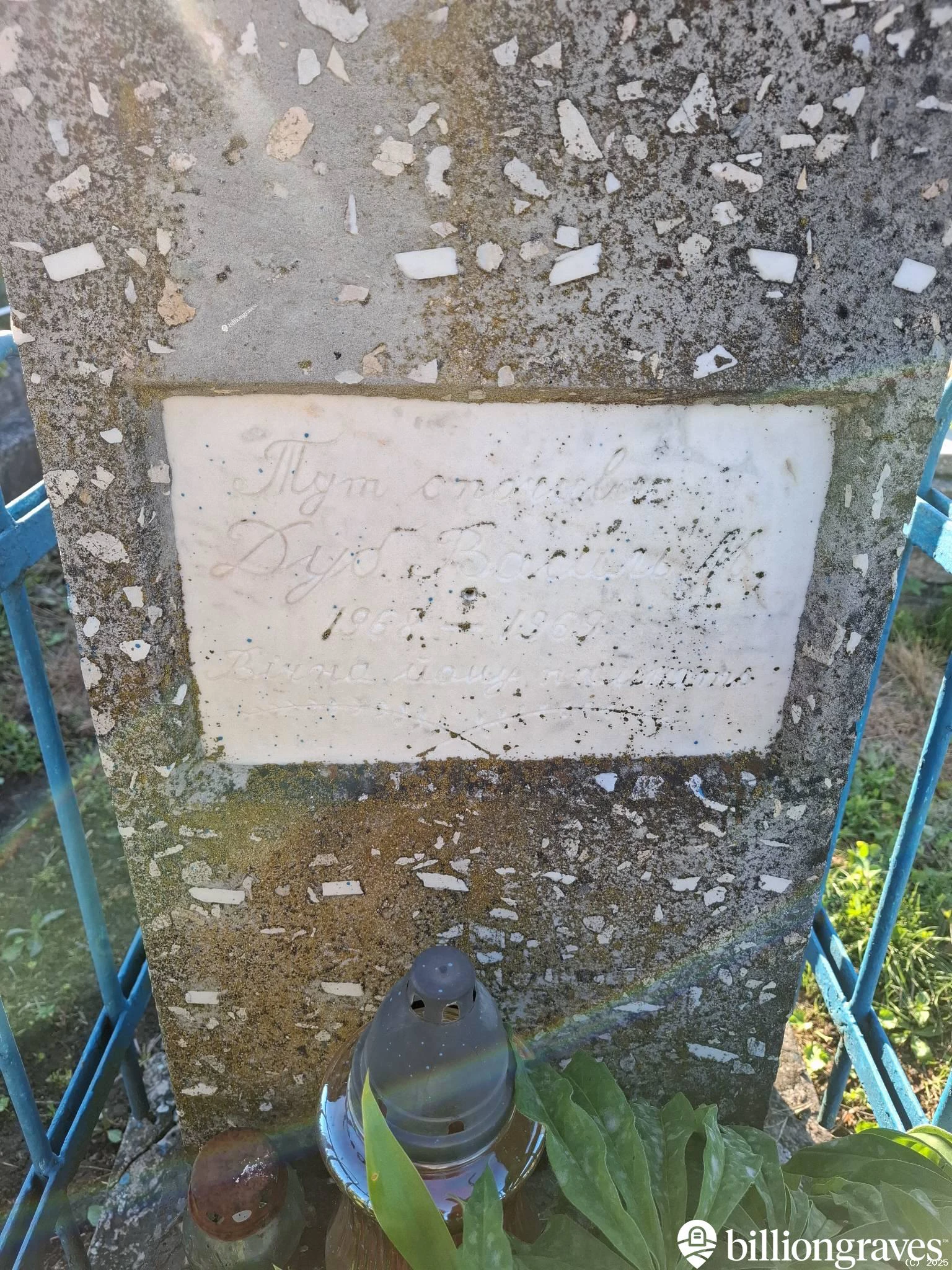 Memorial image