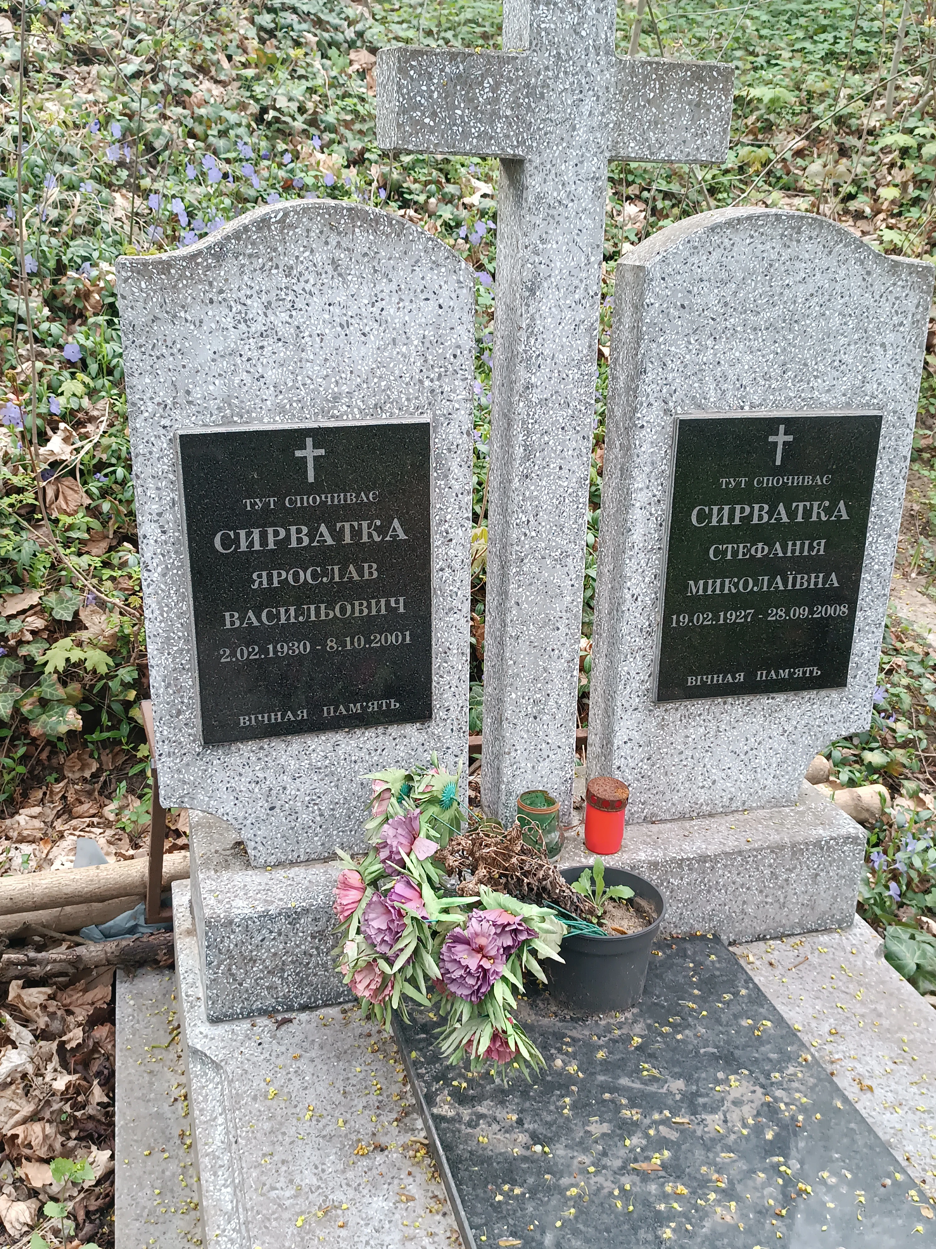 Memorial image