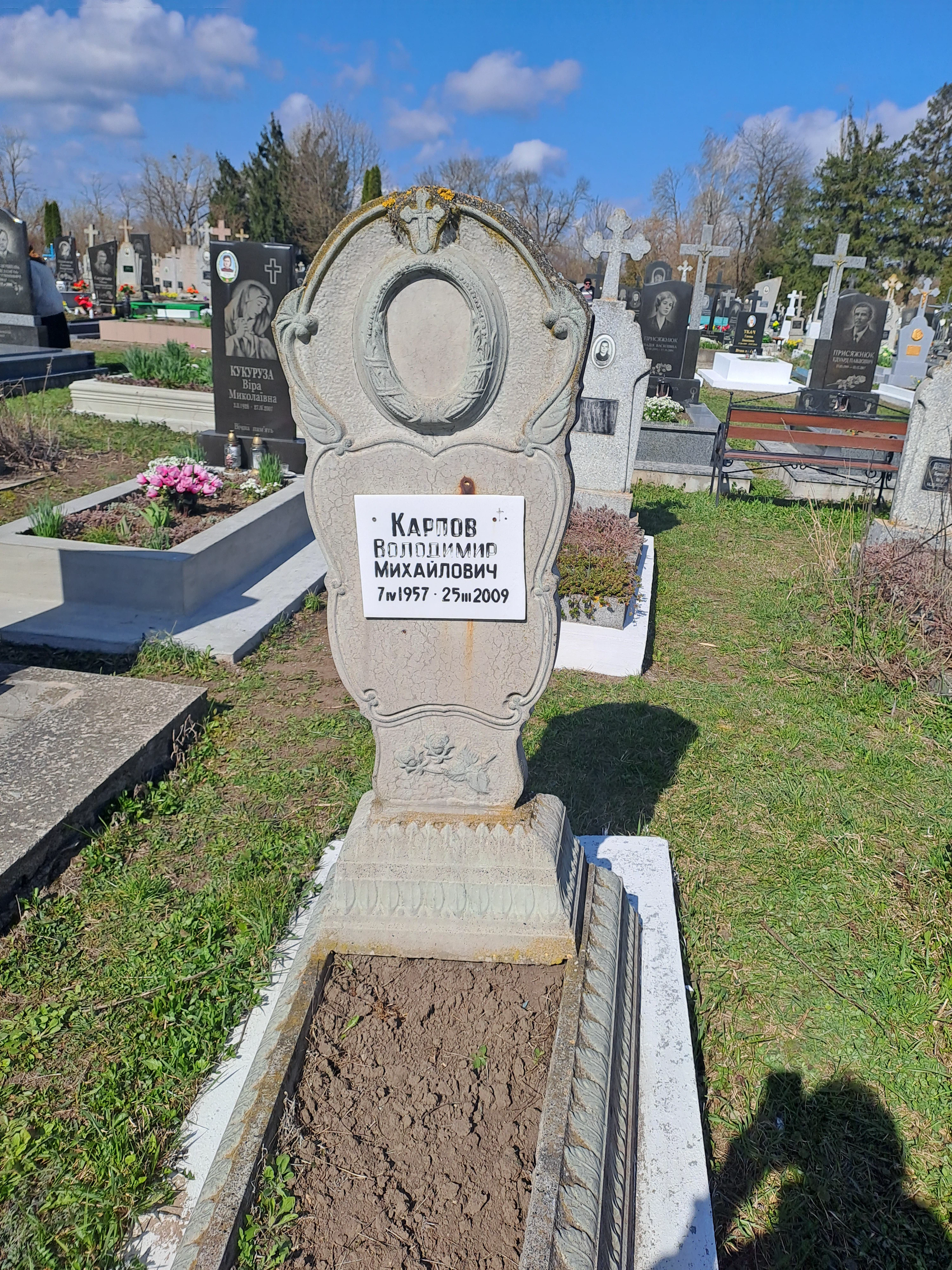 Memorial image