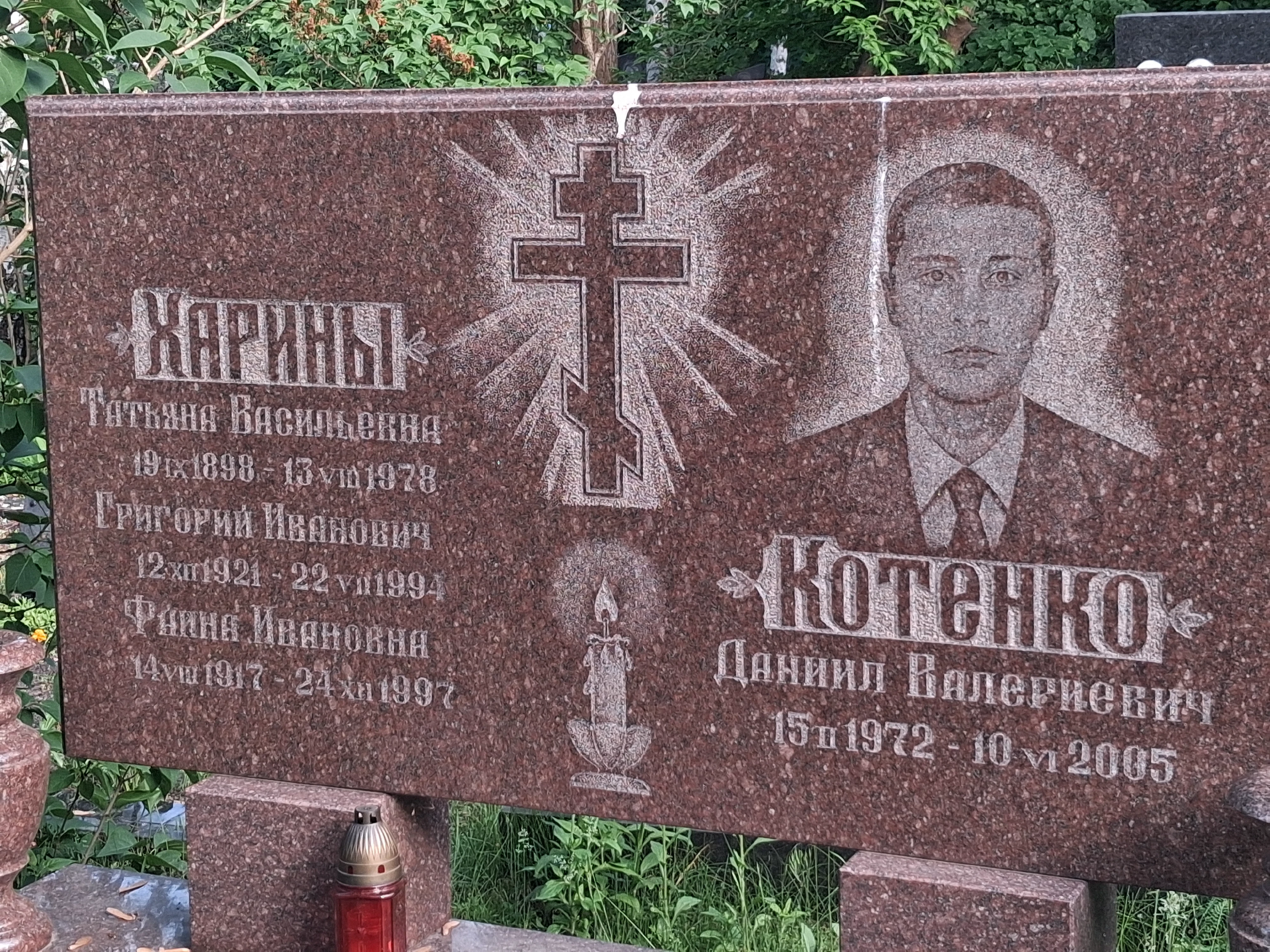 Memorial image