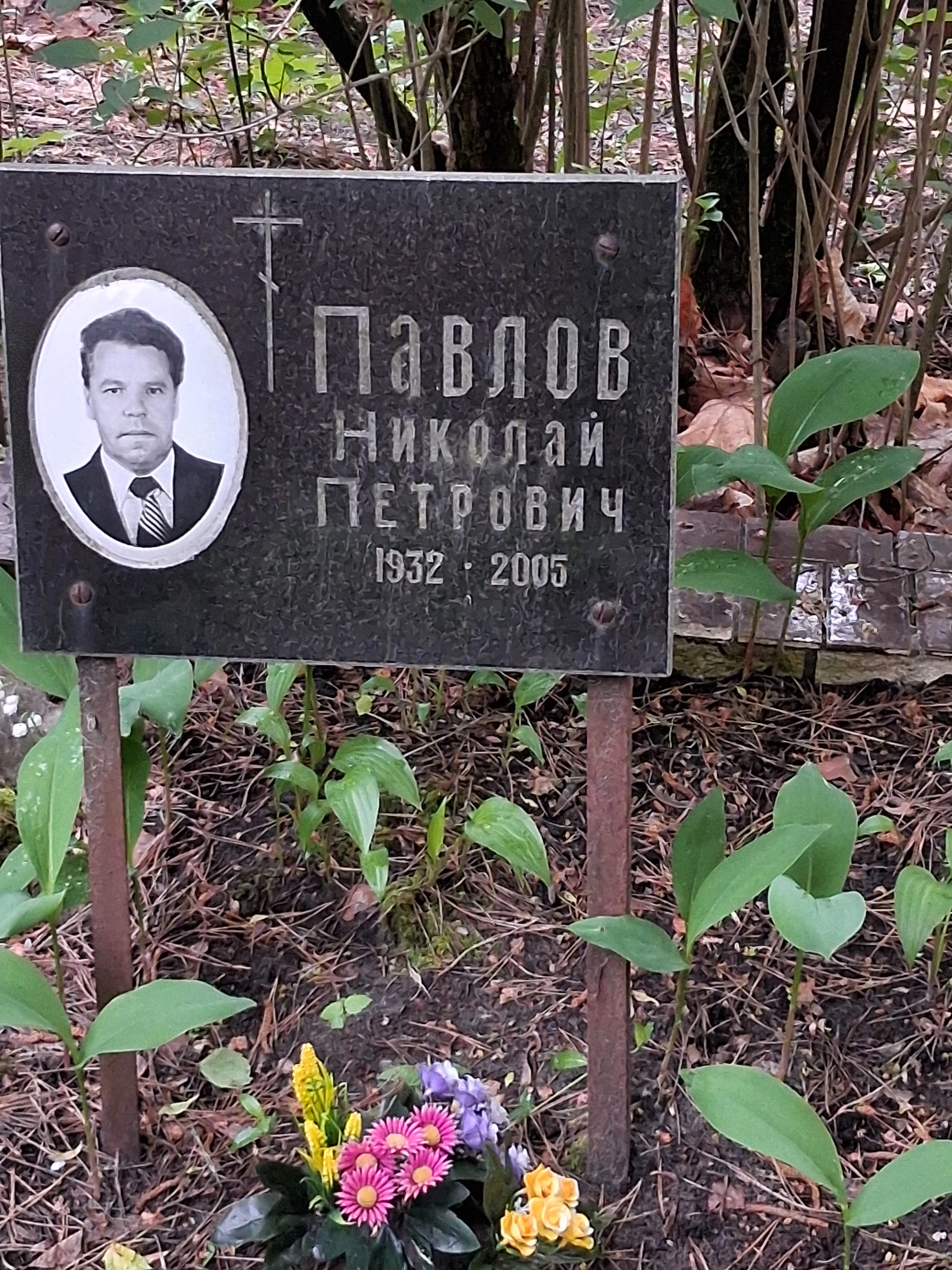 Memorial image