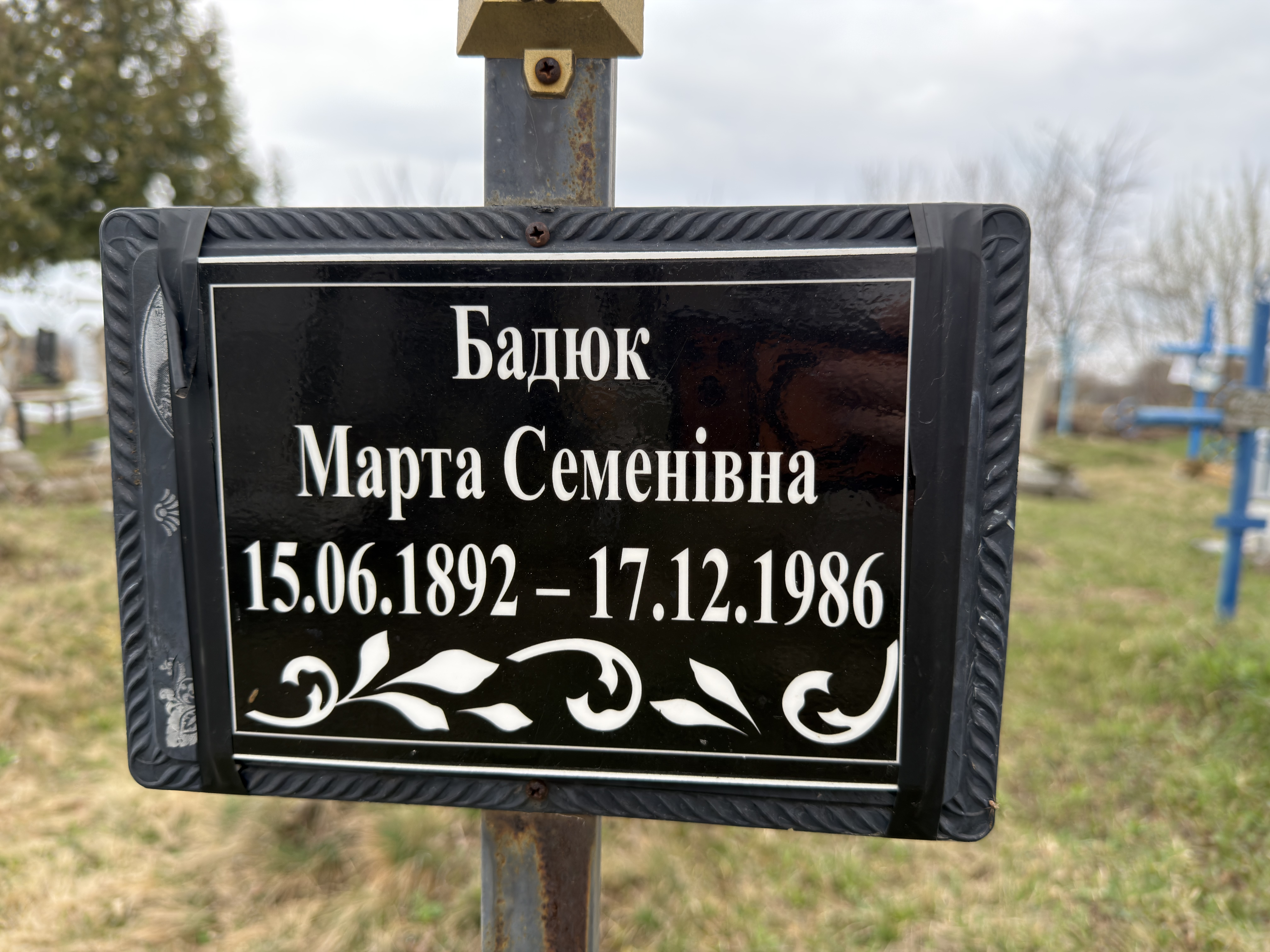 Memorial image