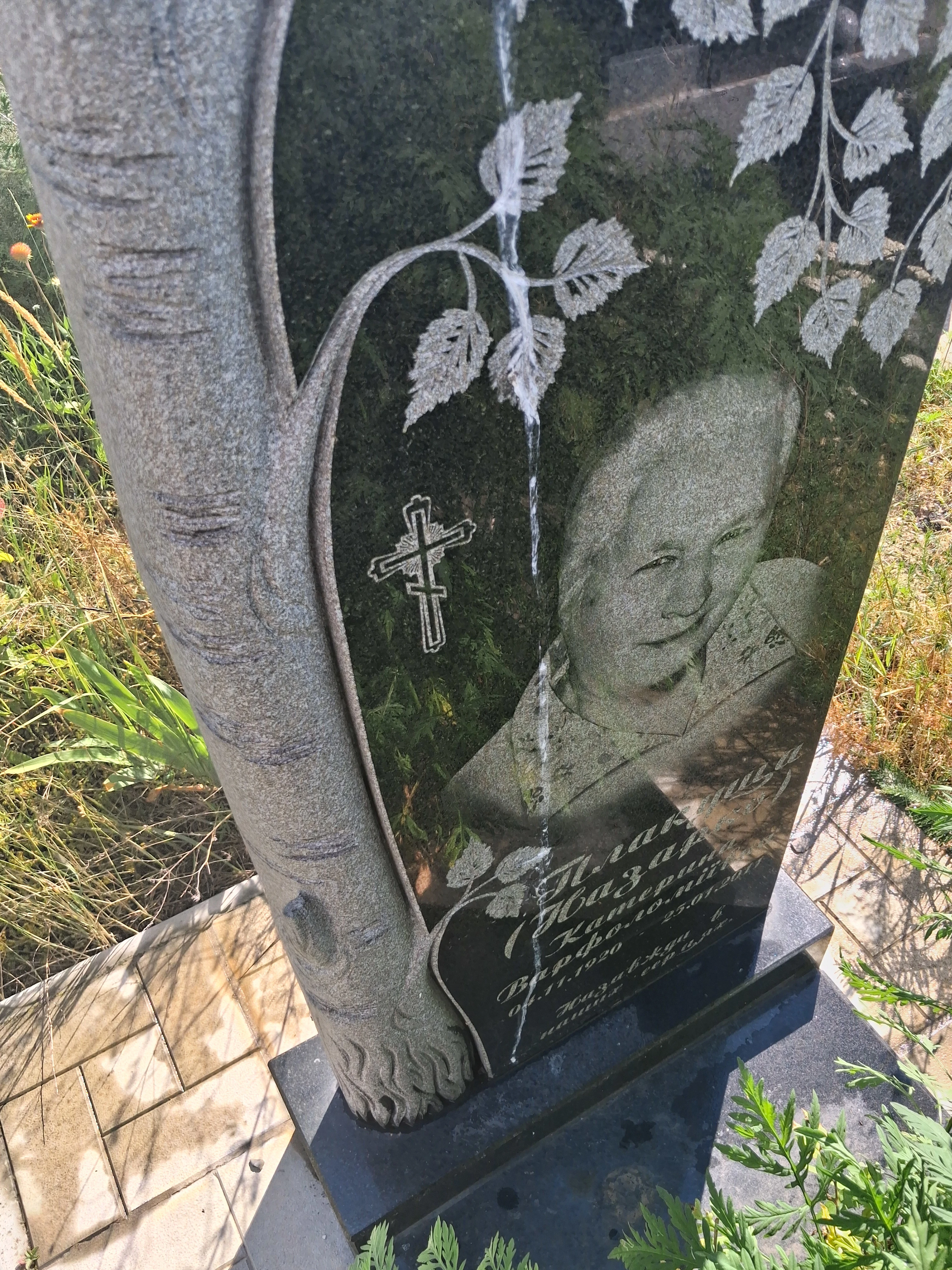 Memorial image