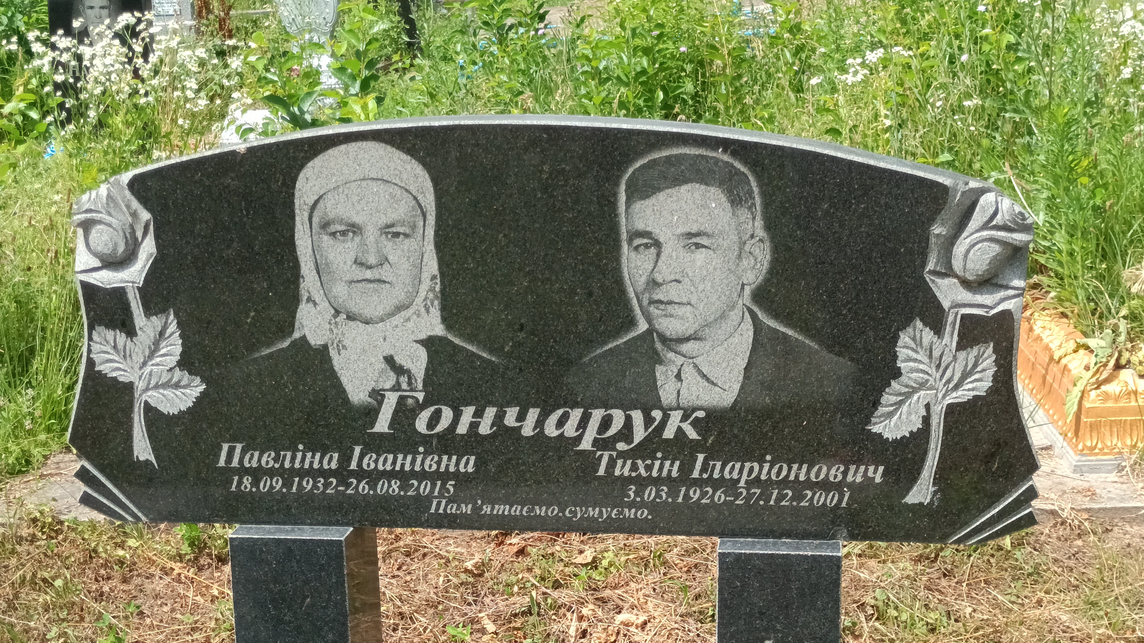 Memorial image