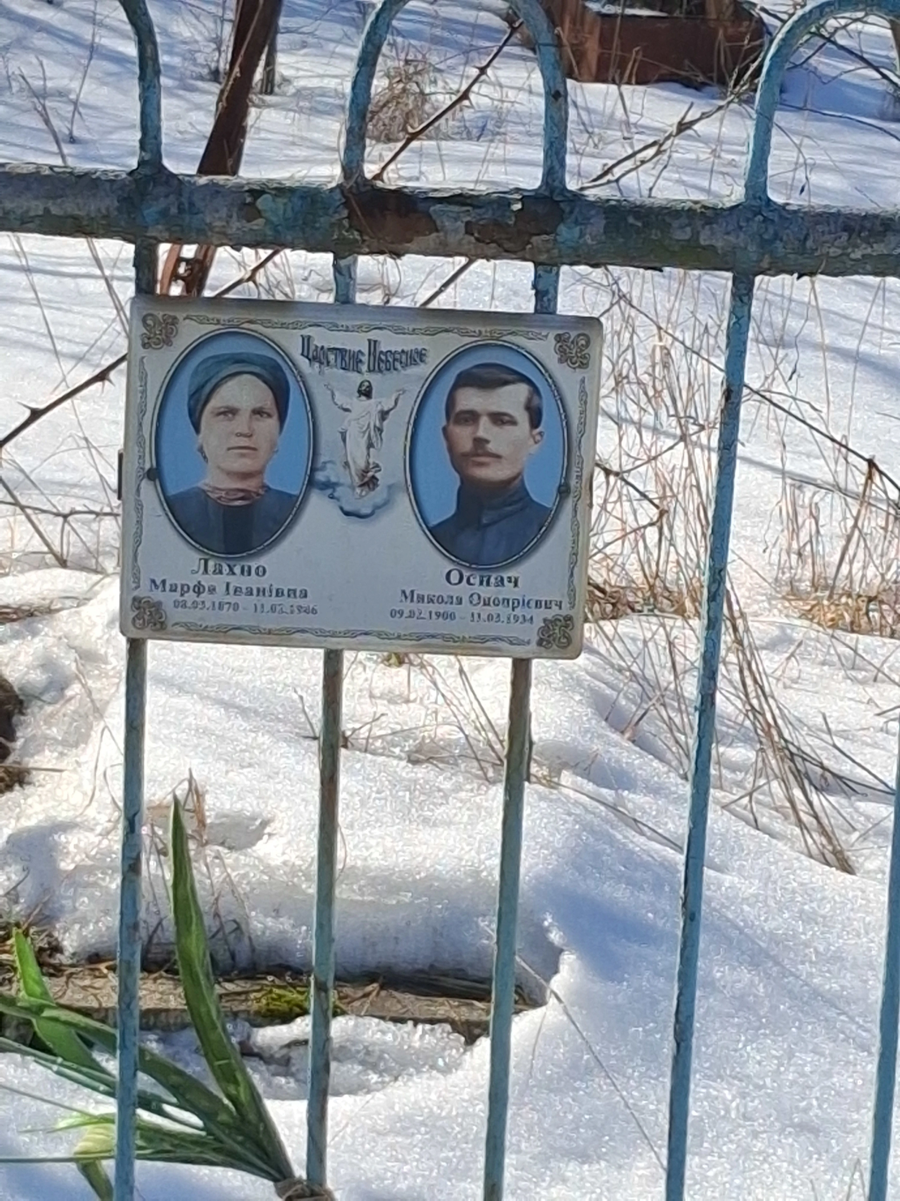 Memorial image