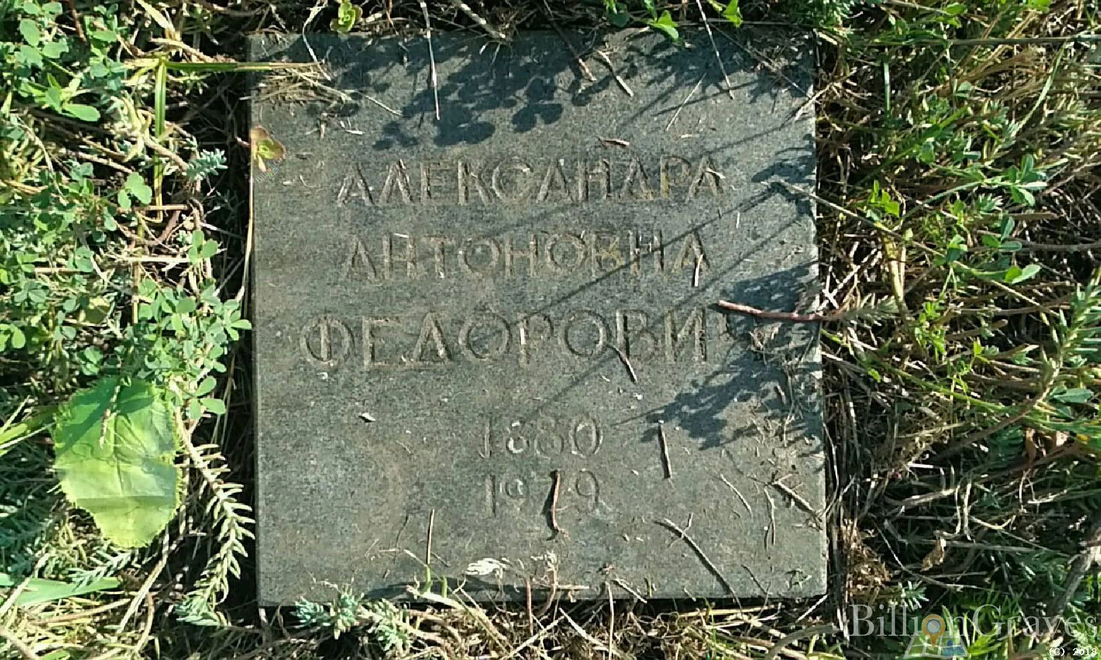 Memorial image