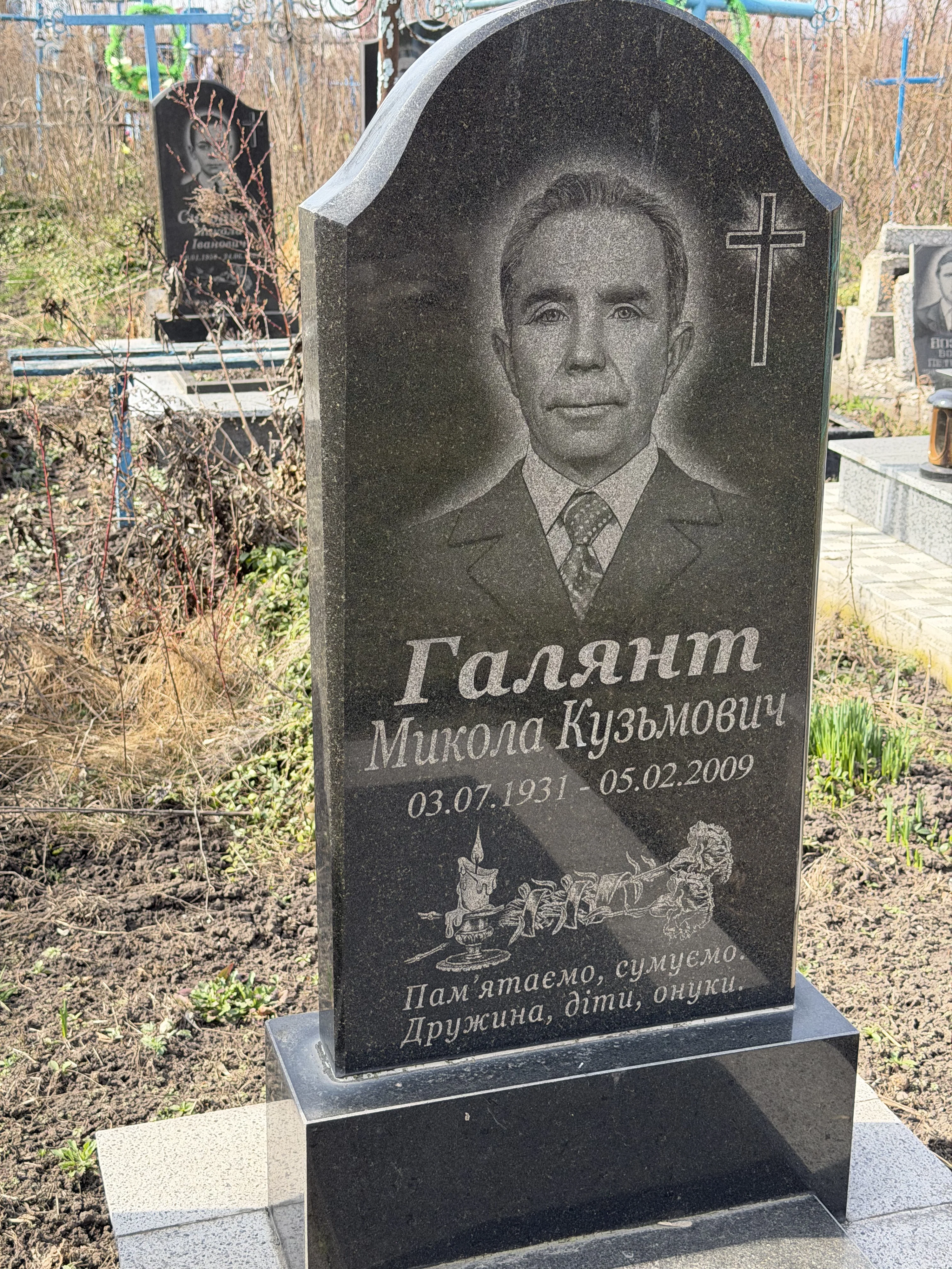 Memorial image