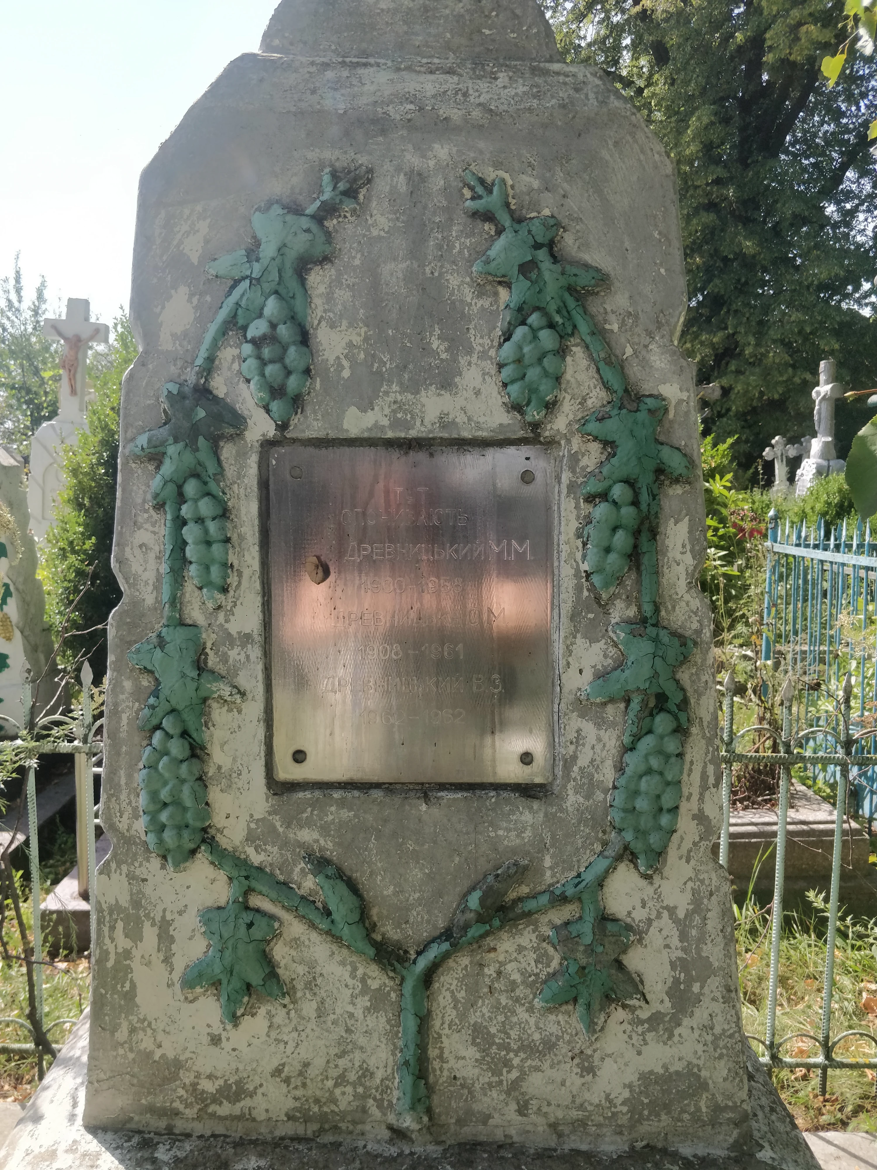 Memorial image