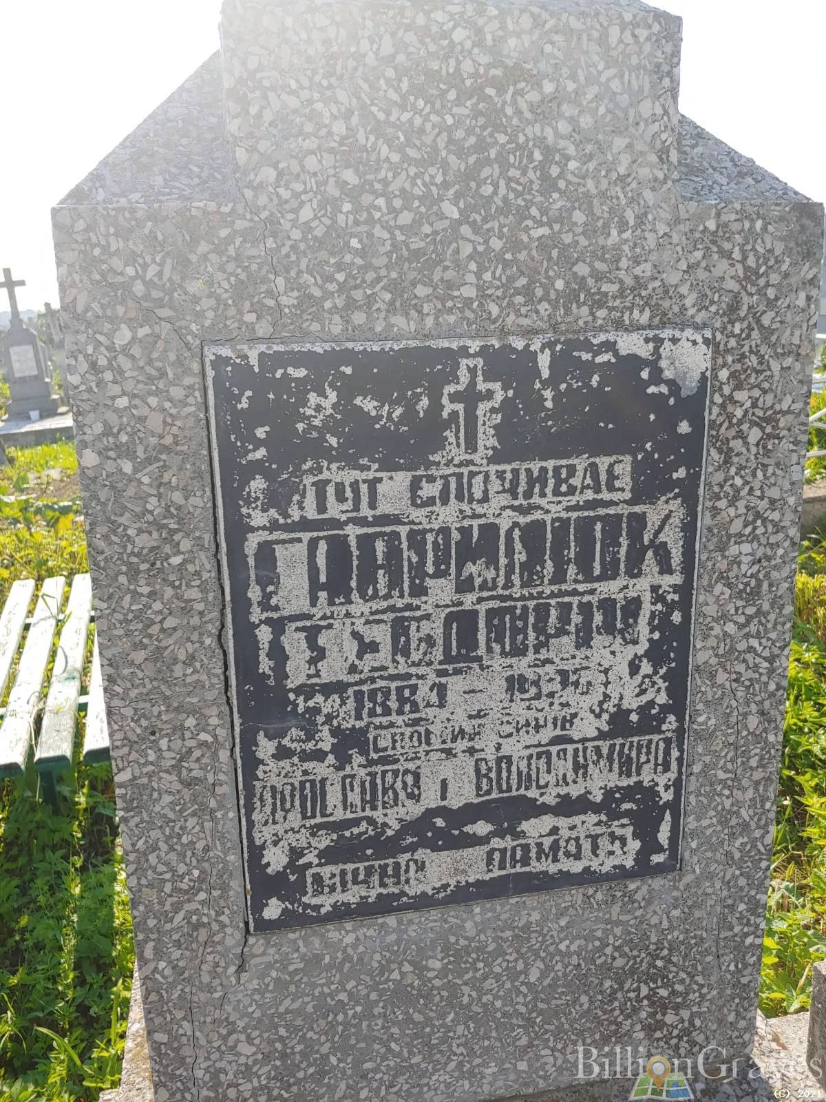 Memorial image