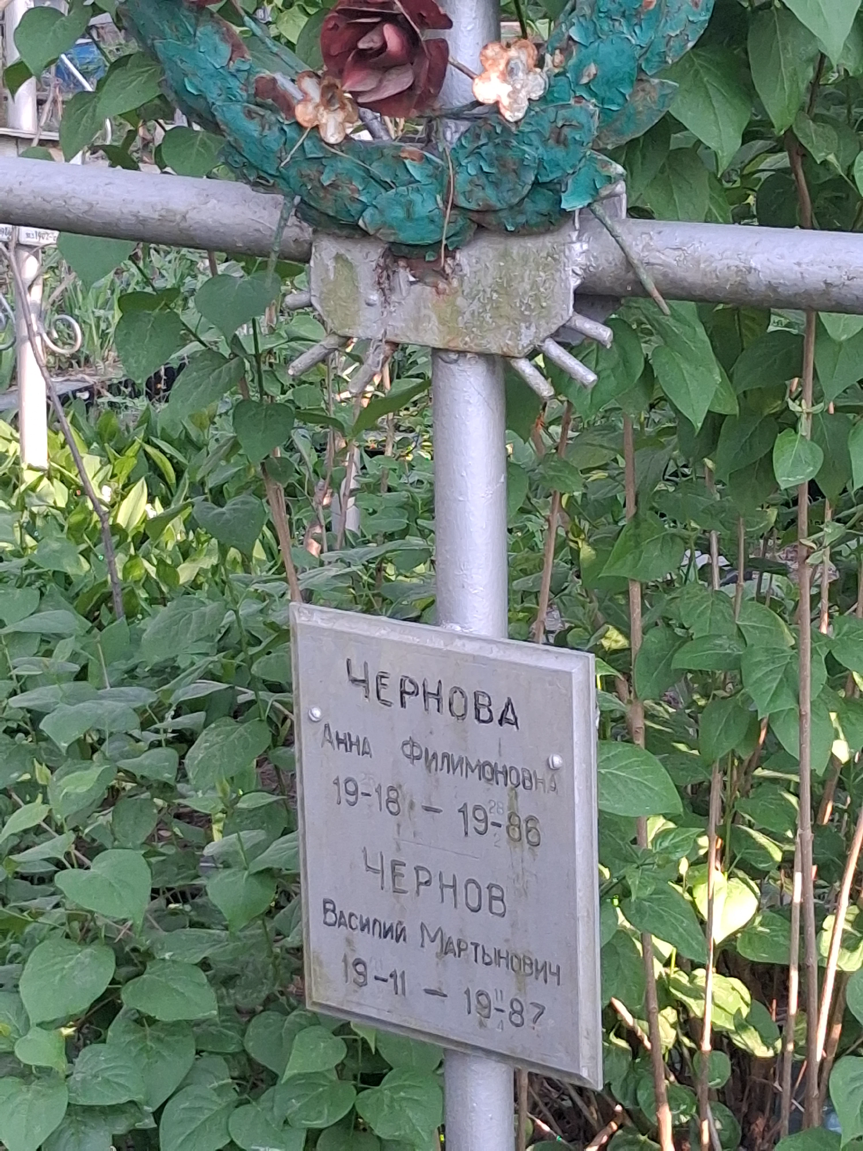 Memorial image