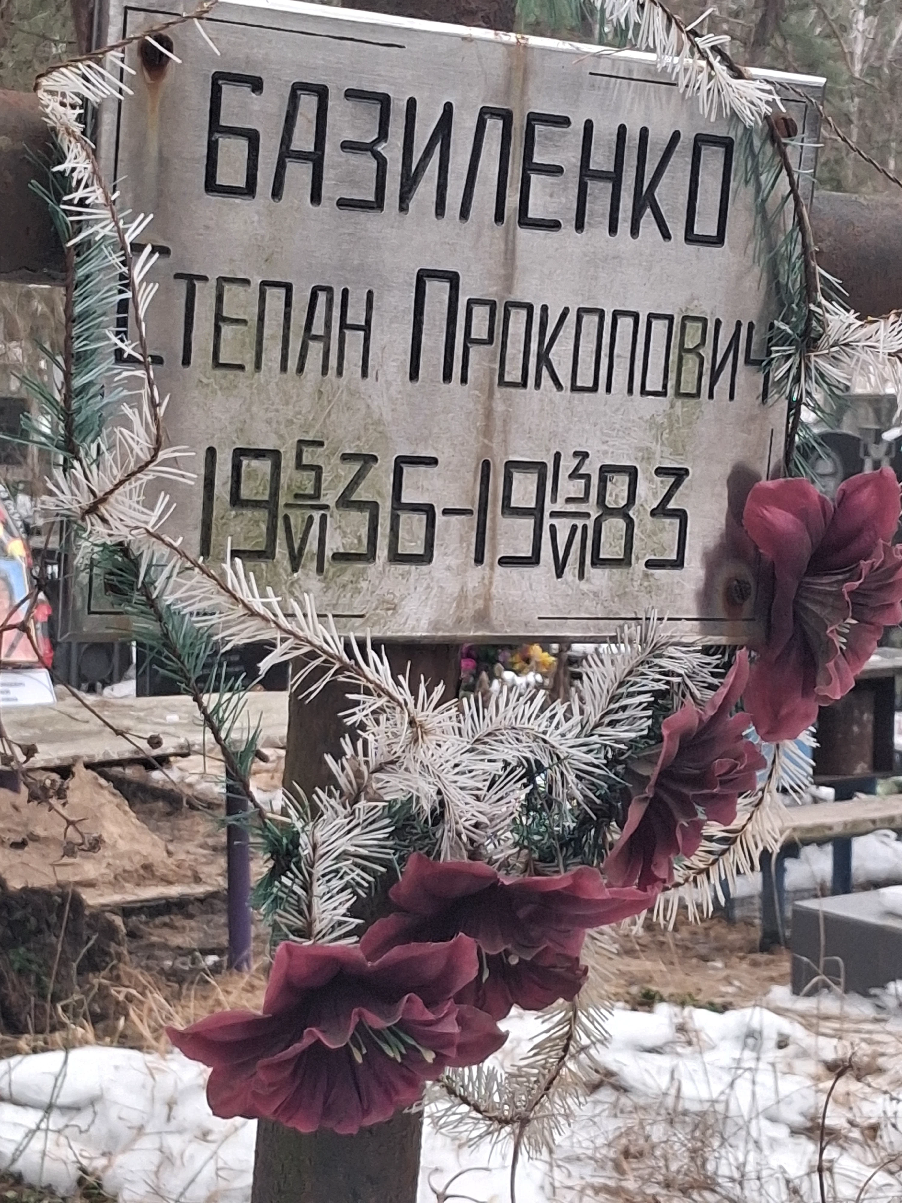 Memorial image