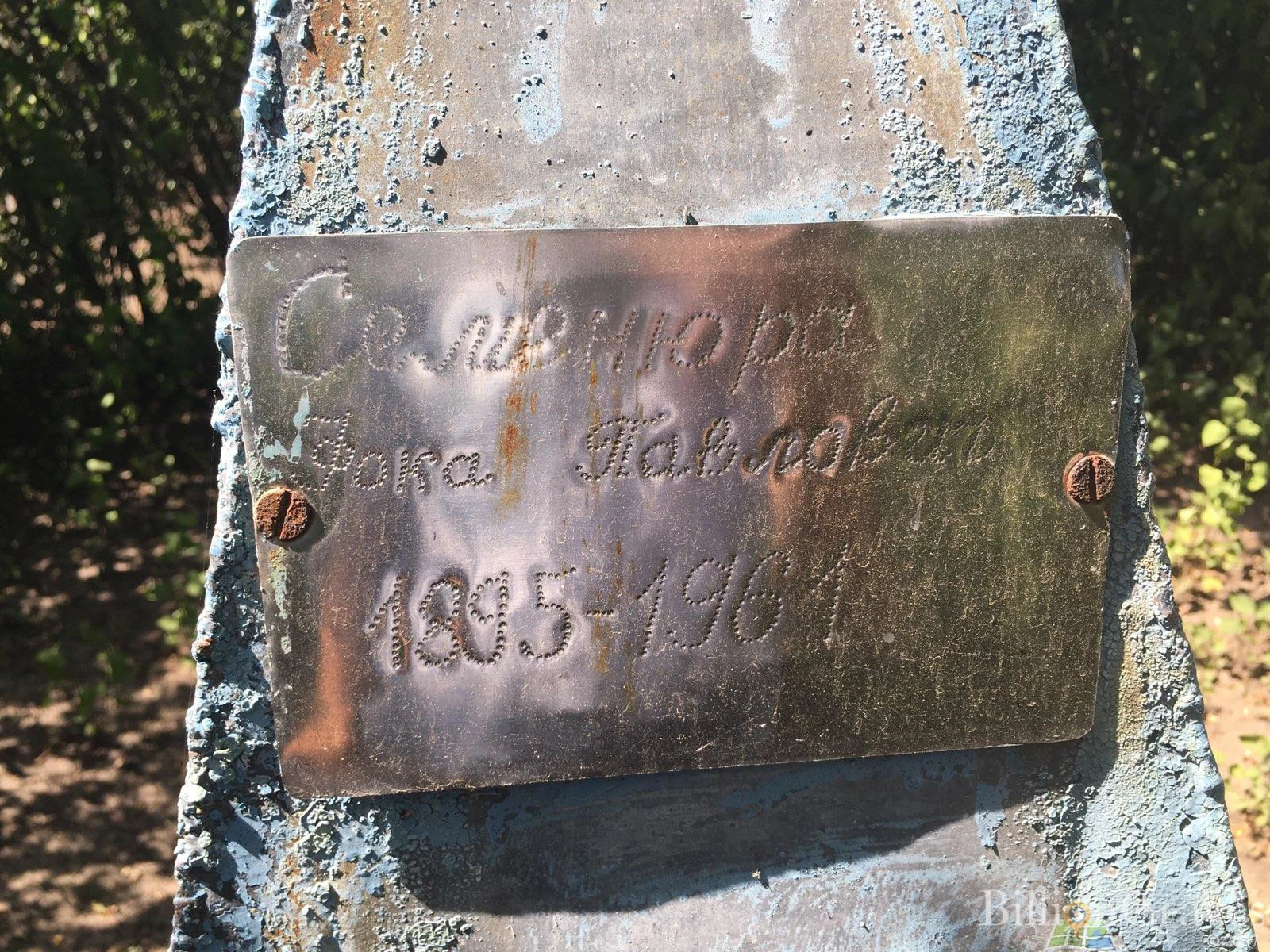 Memorial image