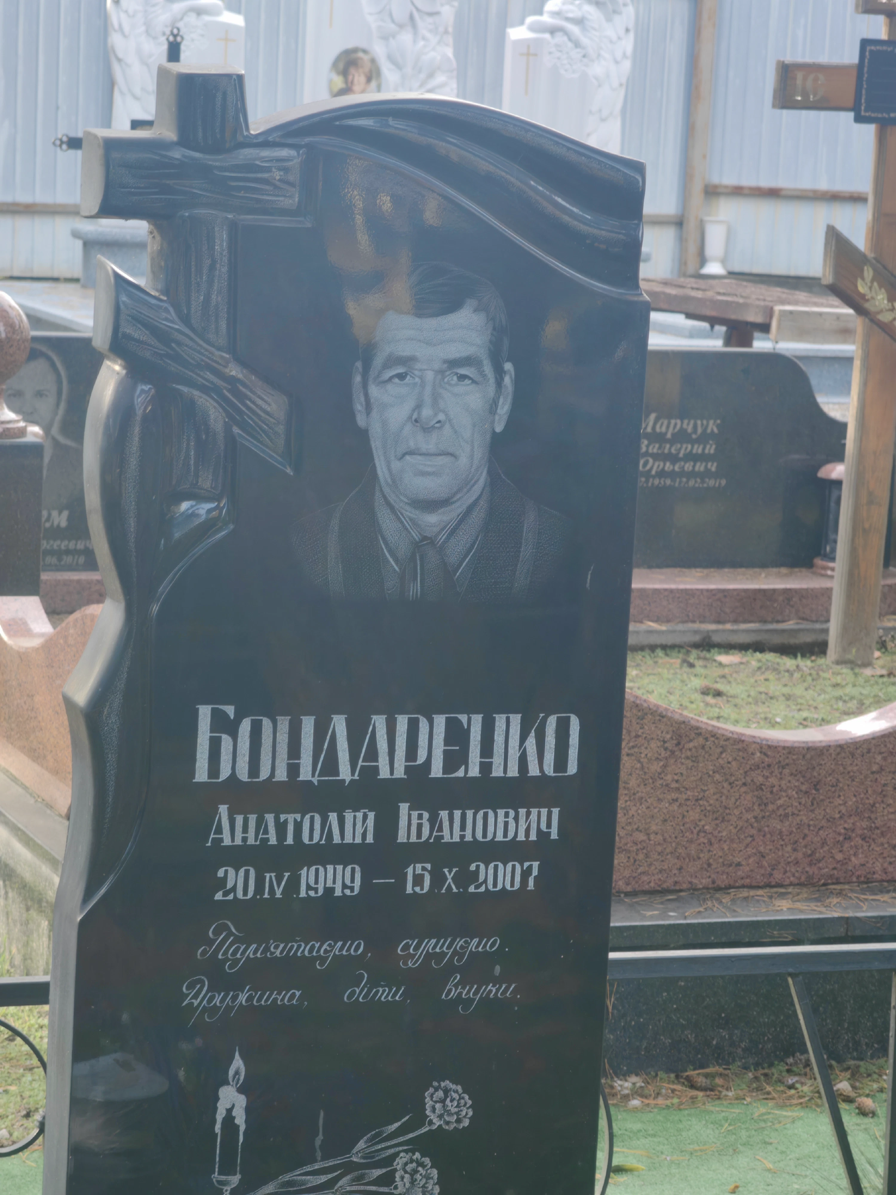 Memorial image