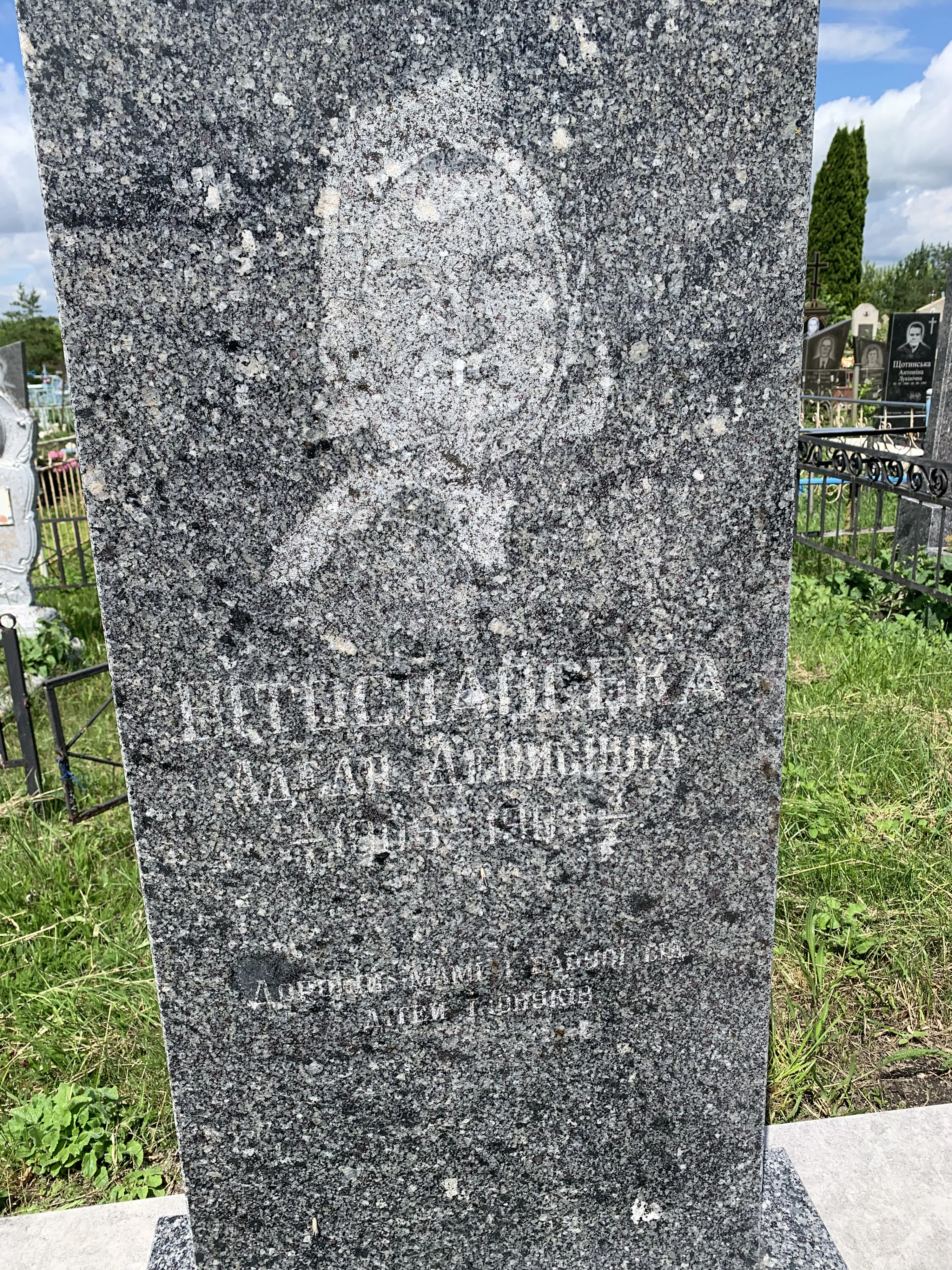 Memorial image