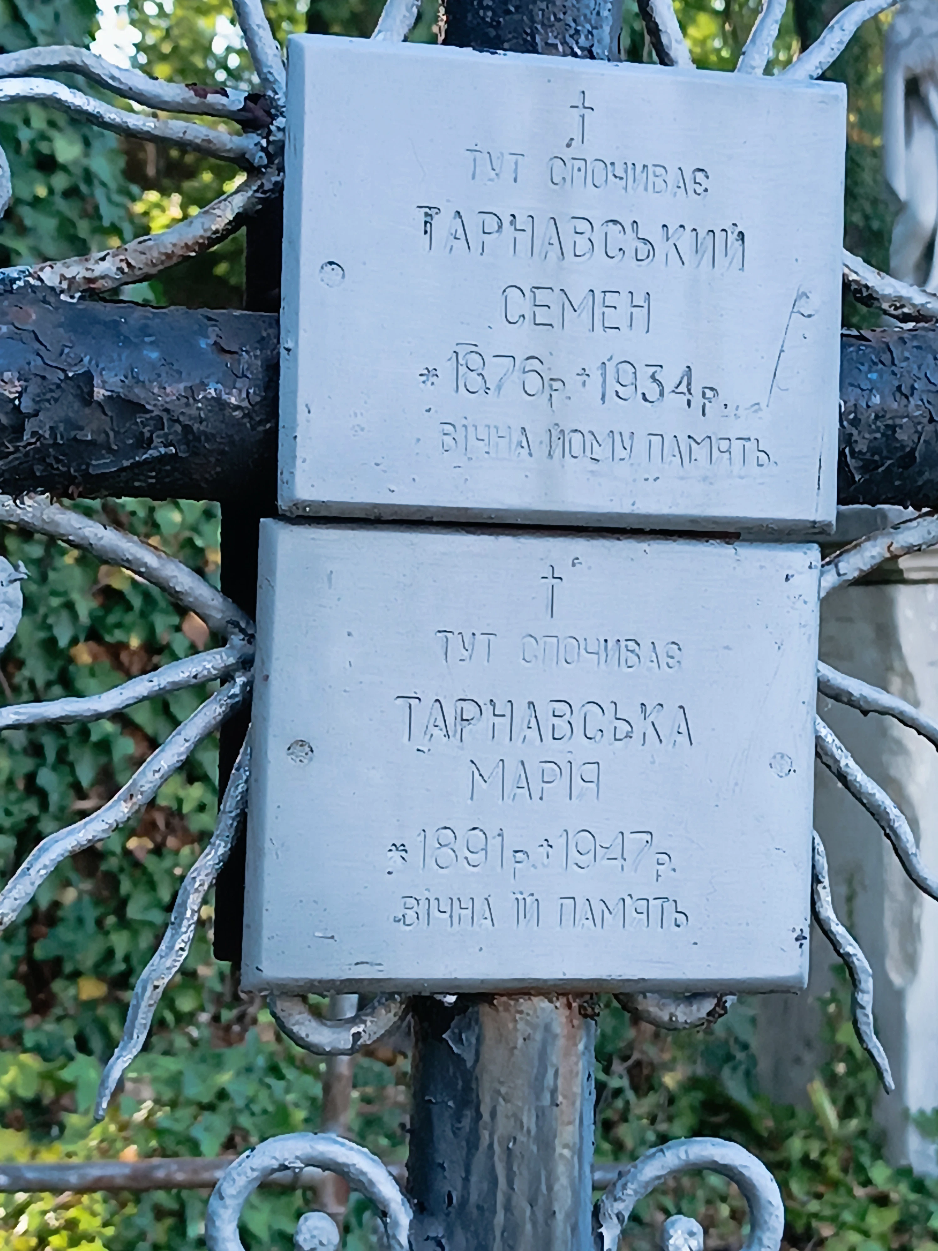 Memorial image