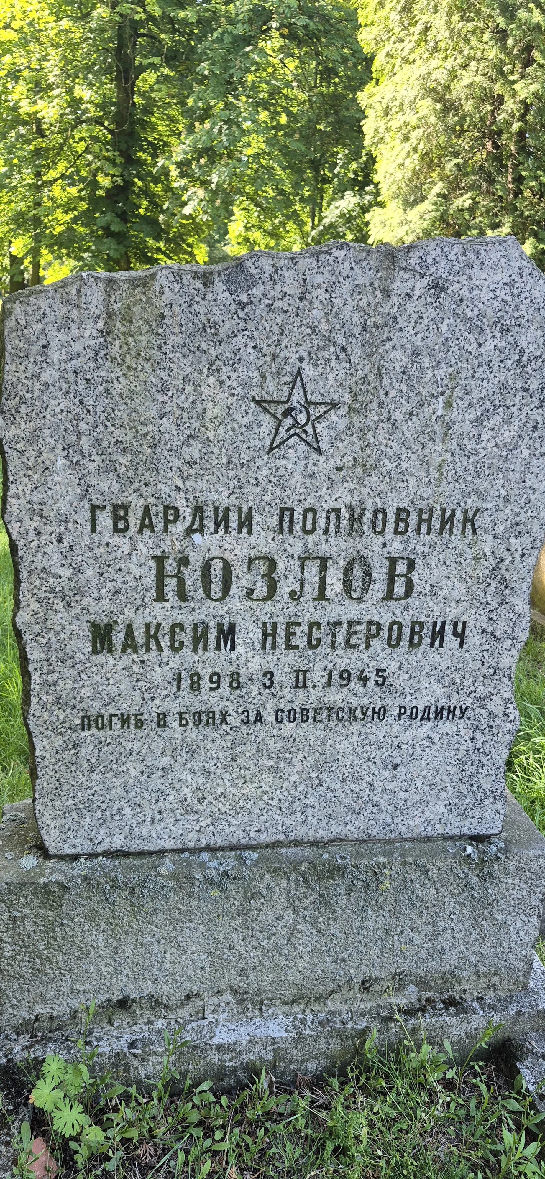 Memorial image