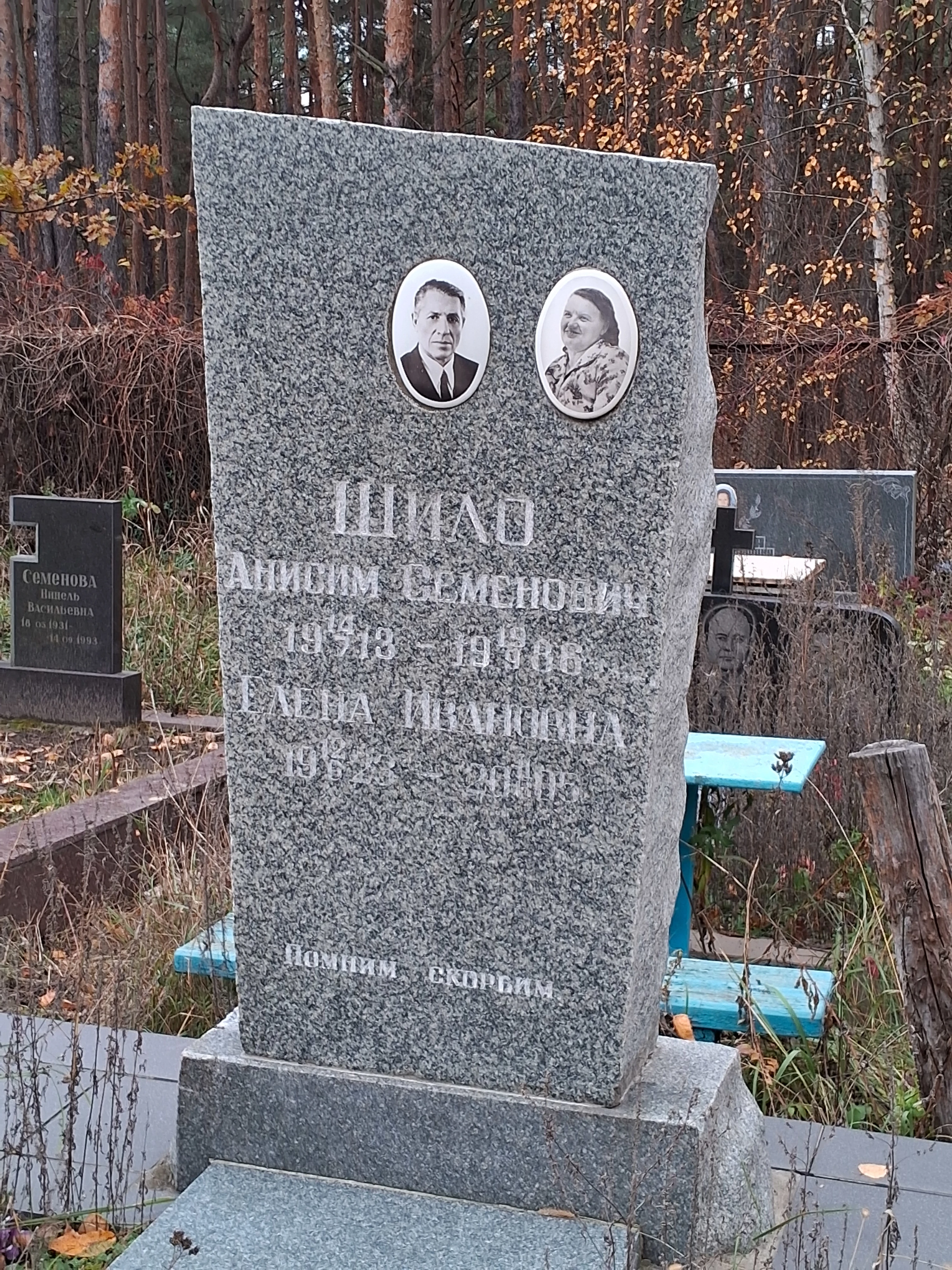 Memorial image