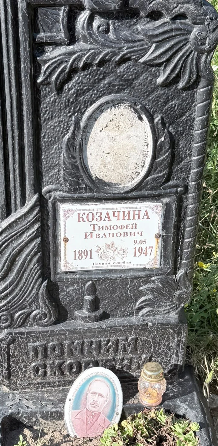Memorial image
