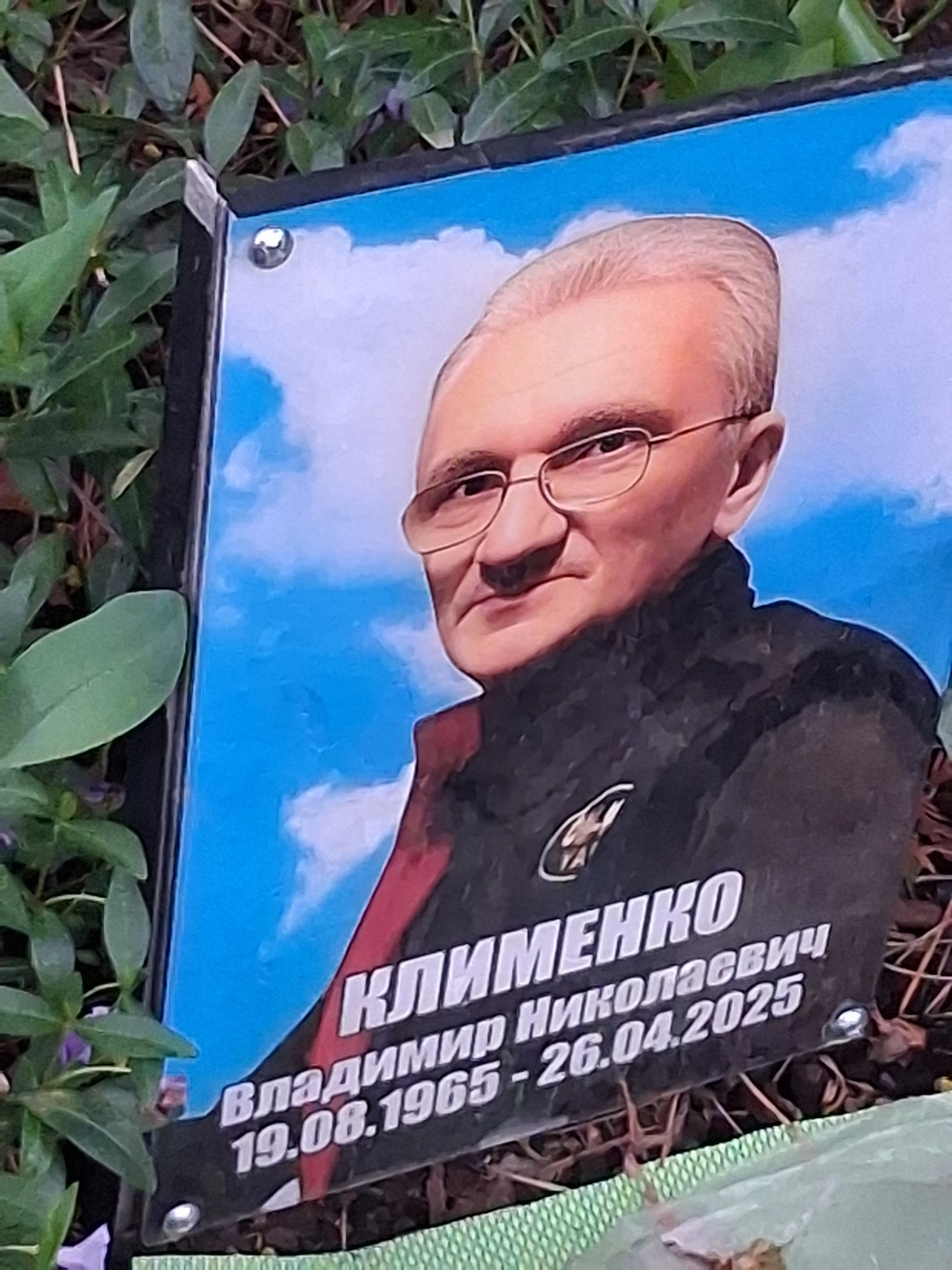 Memorial image
