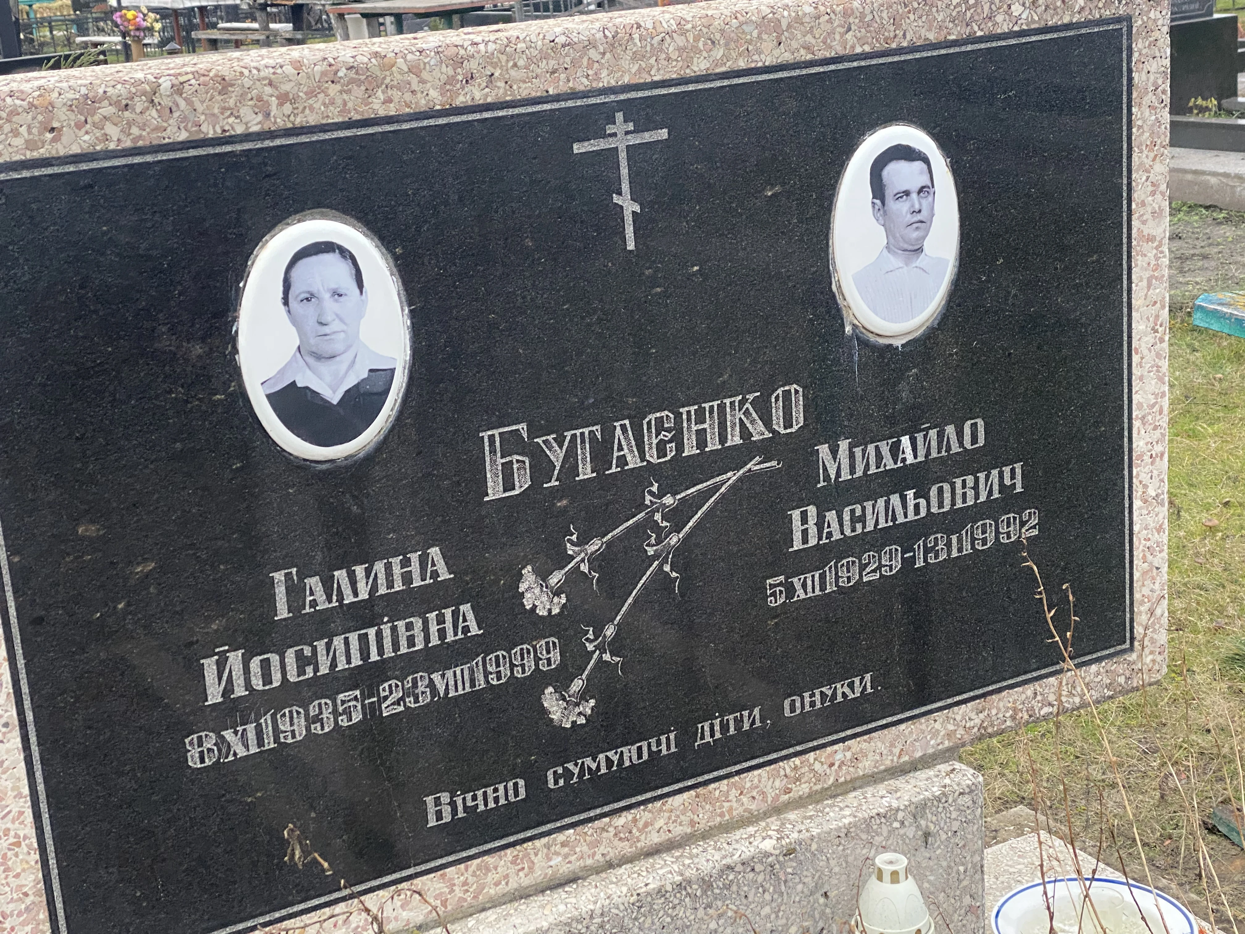 Memorial image