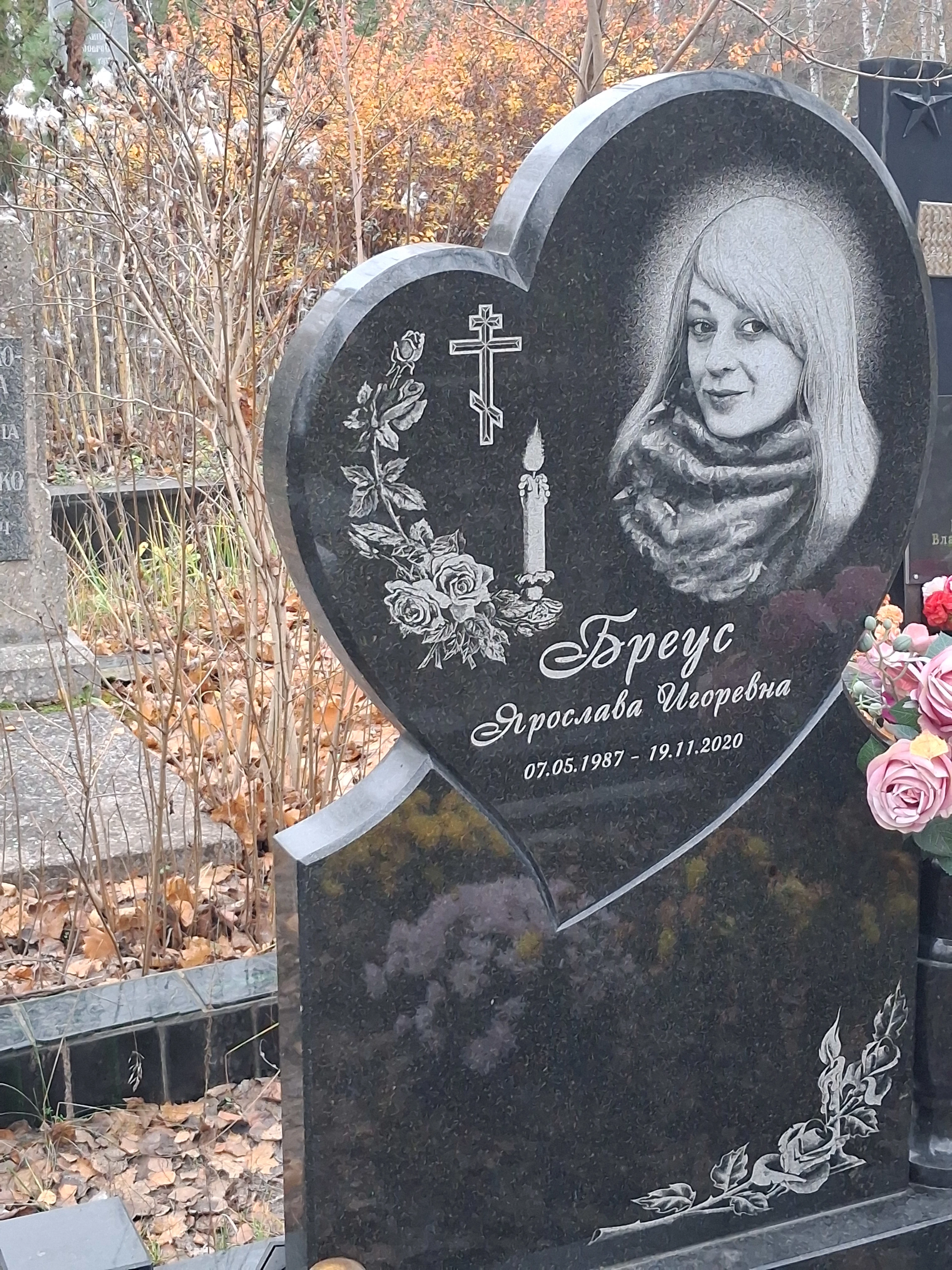 Memorial image