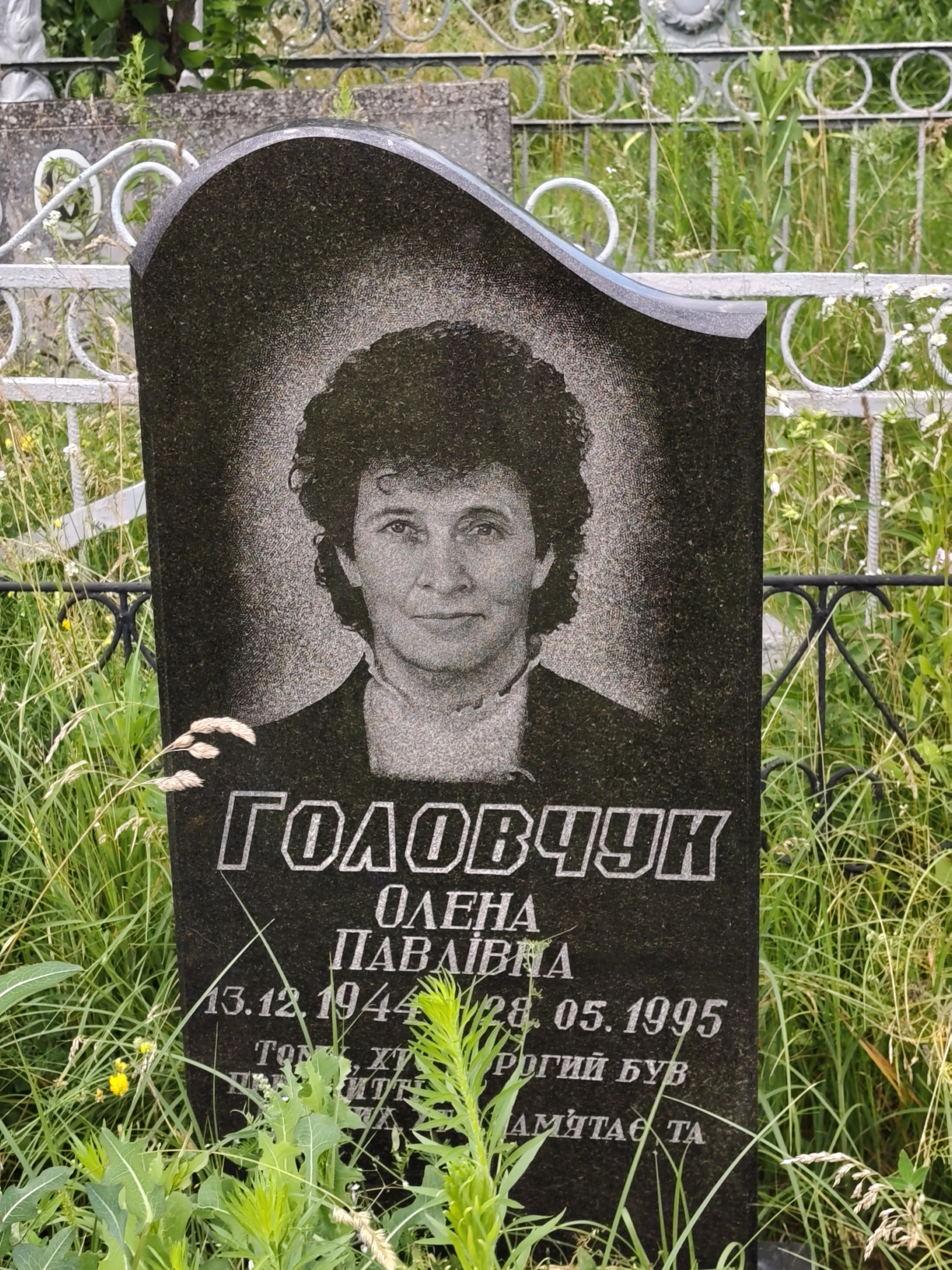 Memorial image