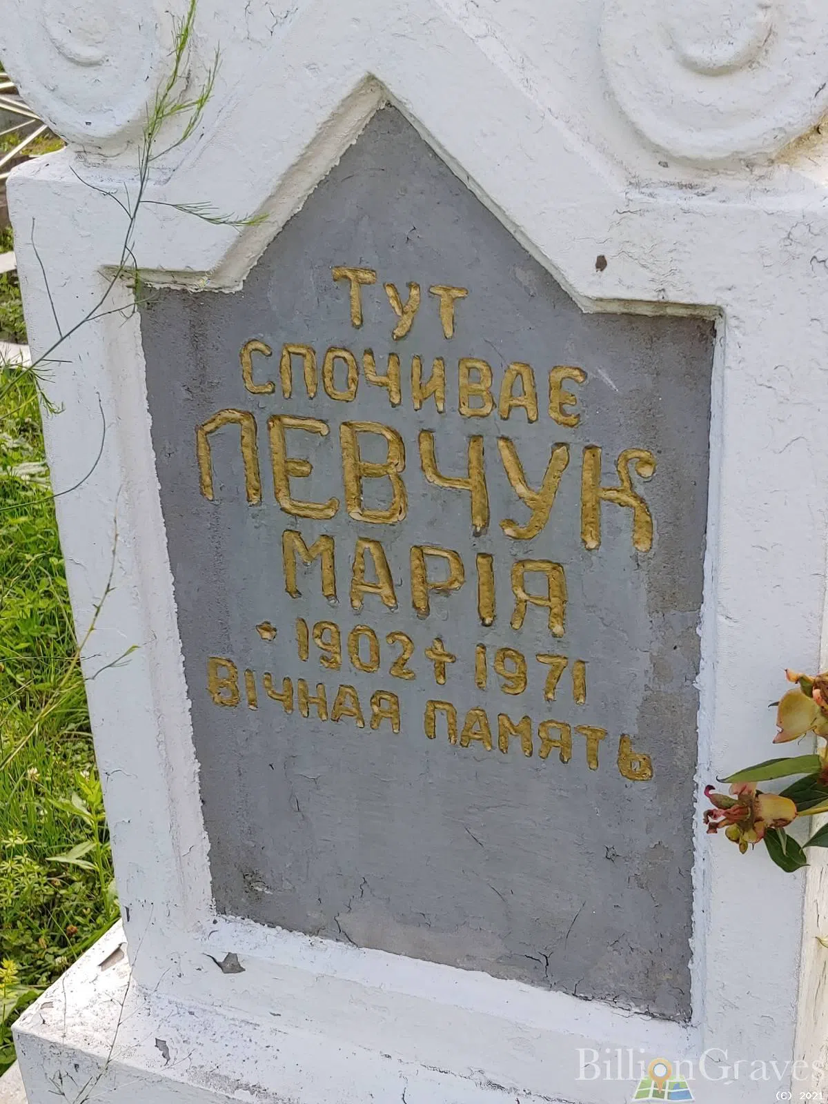Memorial image