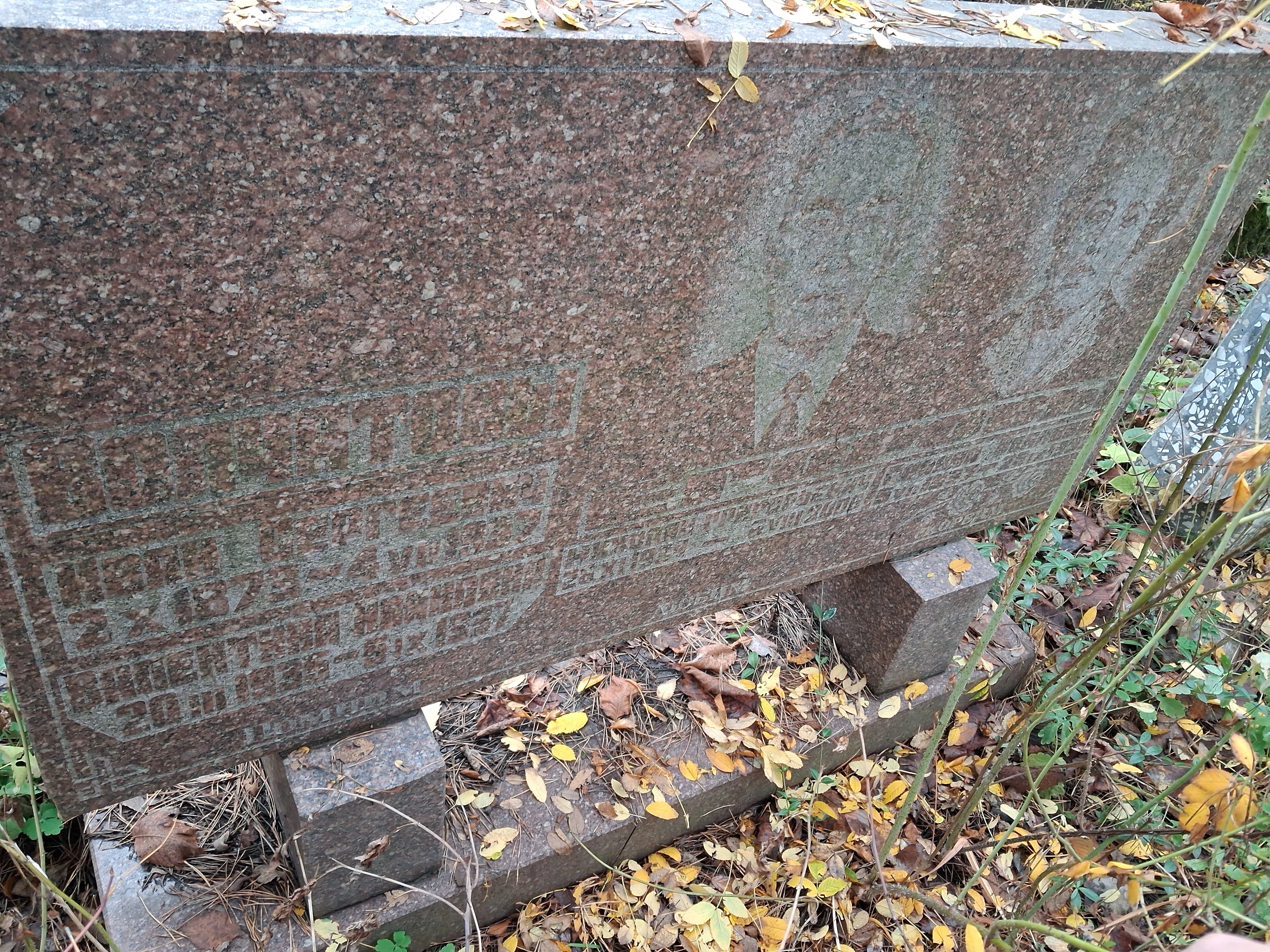 Memorial image
