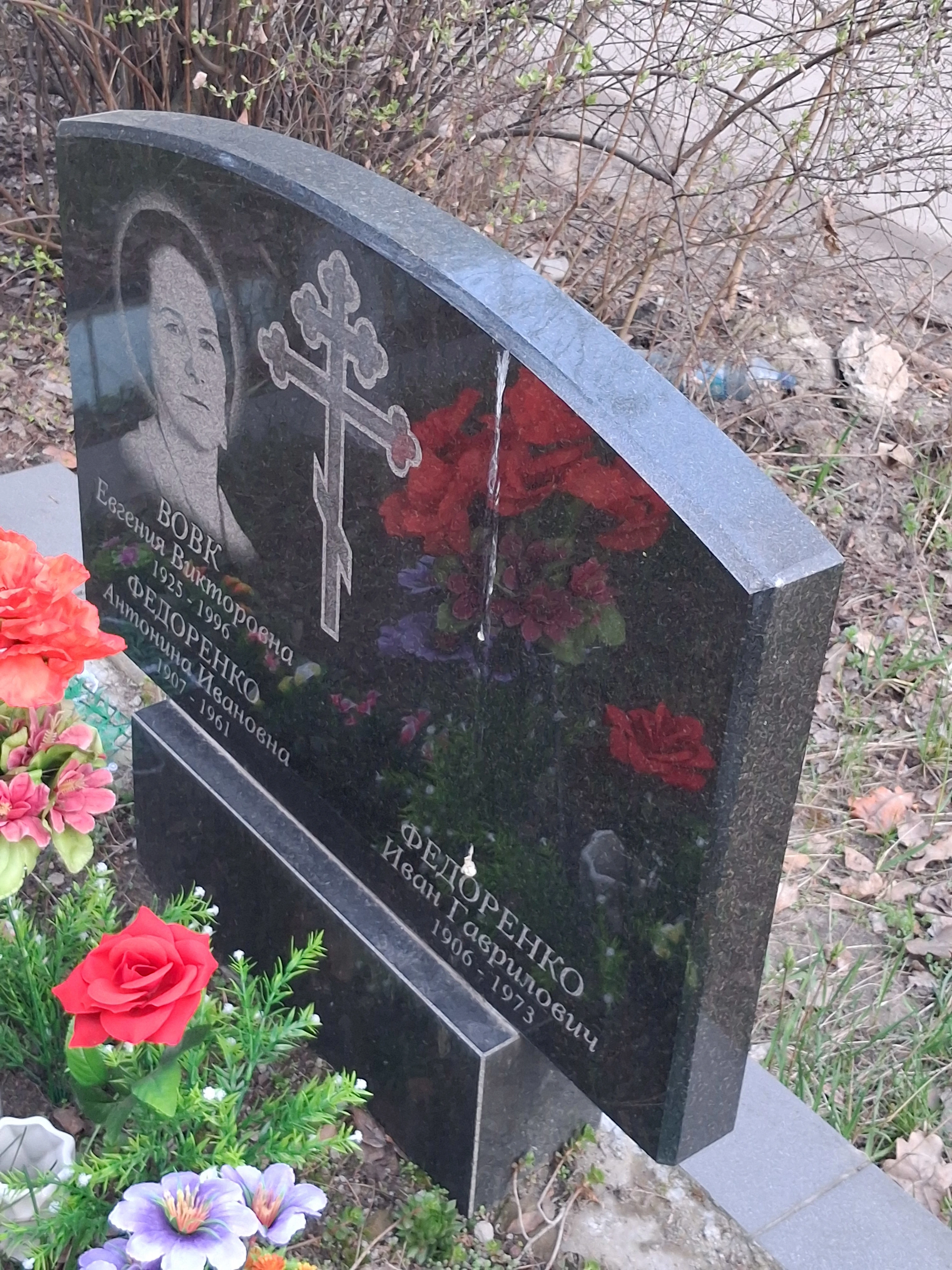 Memorial image