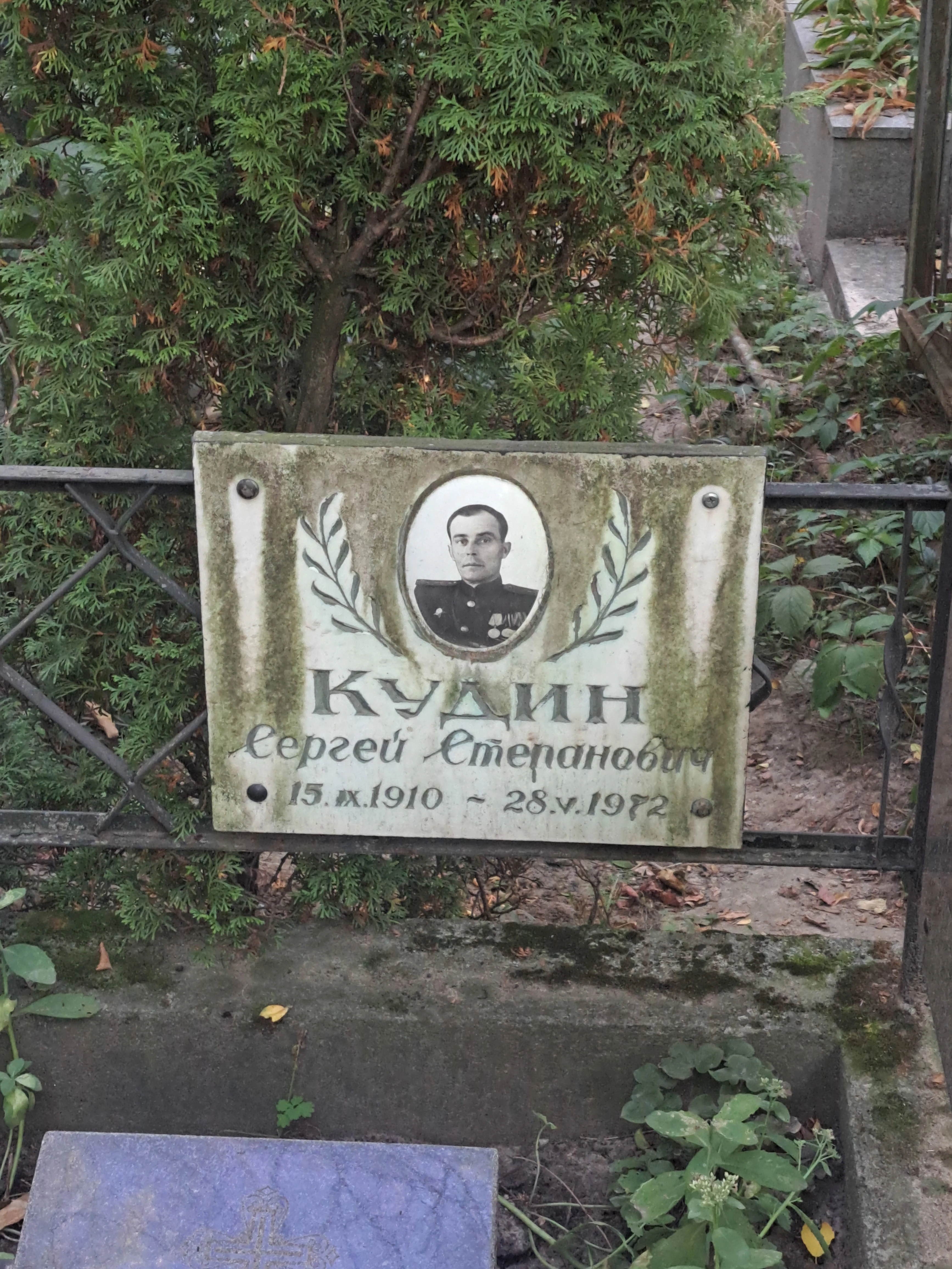Memorial image